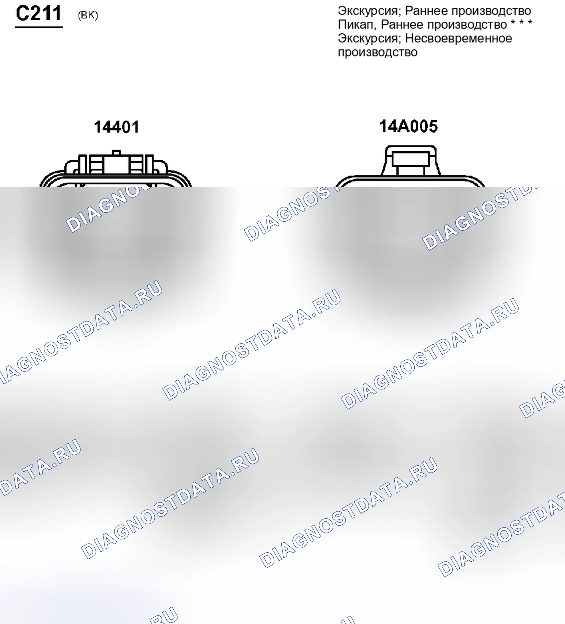Рис. 72. Ford Pickup F250 Super Duty I
