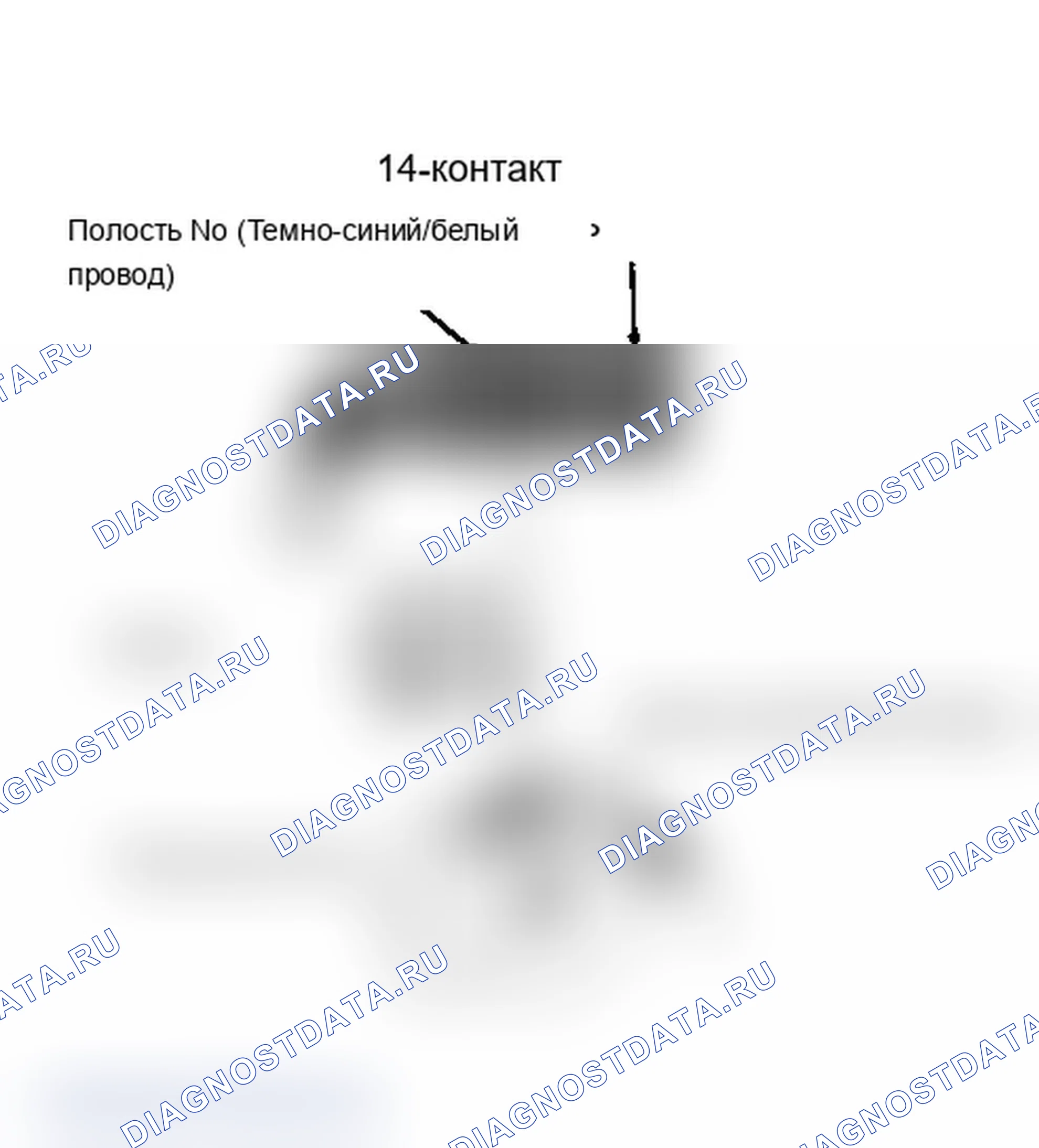 Рис. 72: NS1 (2 из 2) - K14 силовой цепи к втягивающей катушке и реле ASD (продолжение). Dodge Dakota Shelby 
