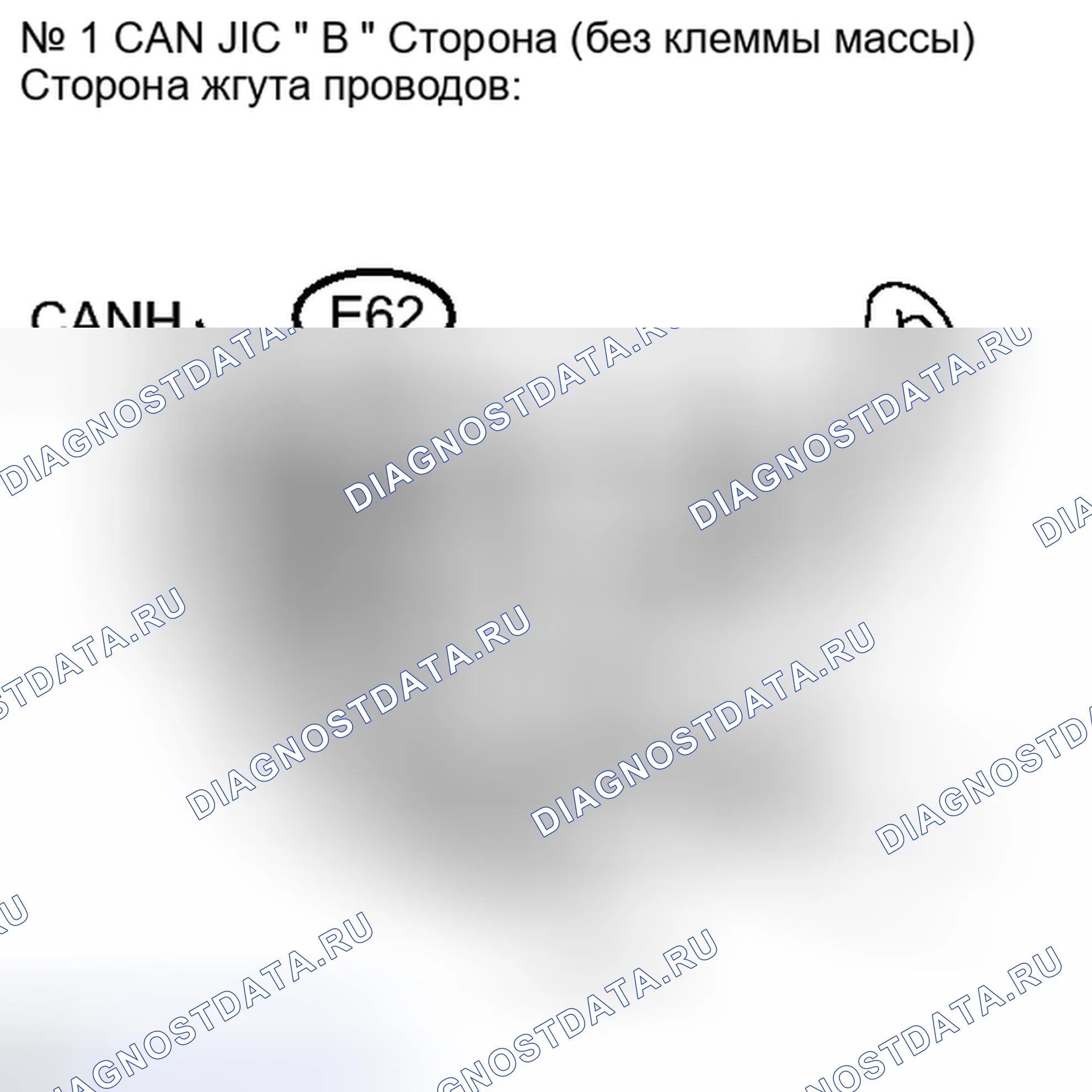 Рис. 251: ПОРЯДОК ВЫПОЛНЕНИЯ РАБОТ. Toyota Camry XV40 рестайлинг