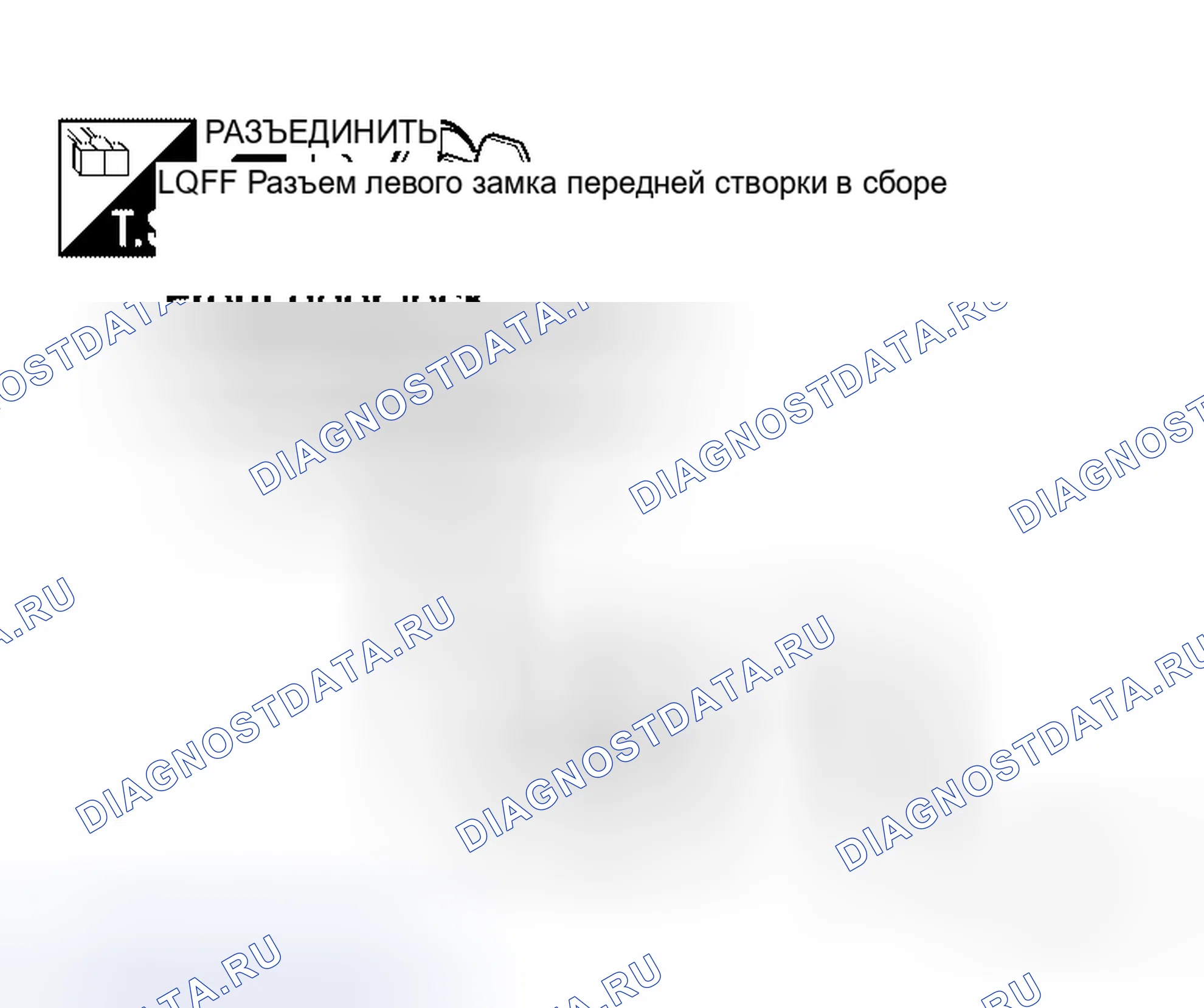 Рис. 68. Honda Odyssey I