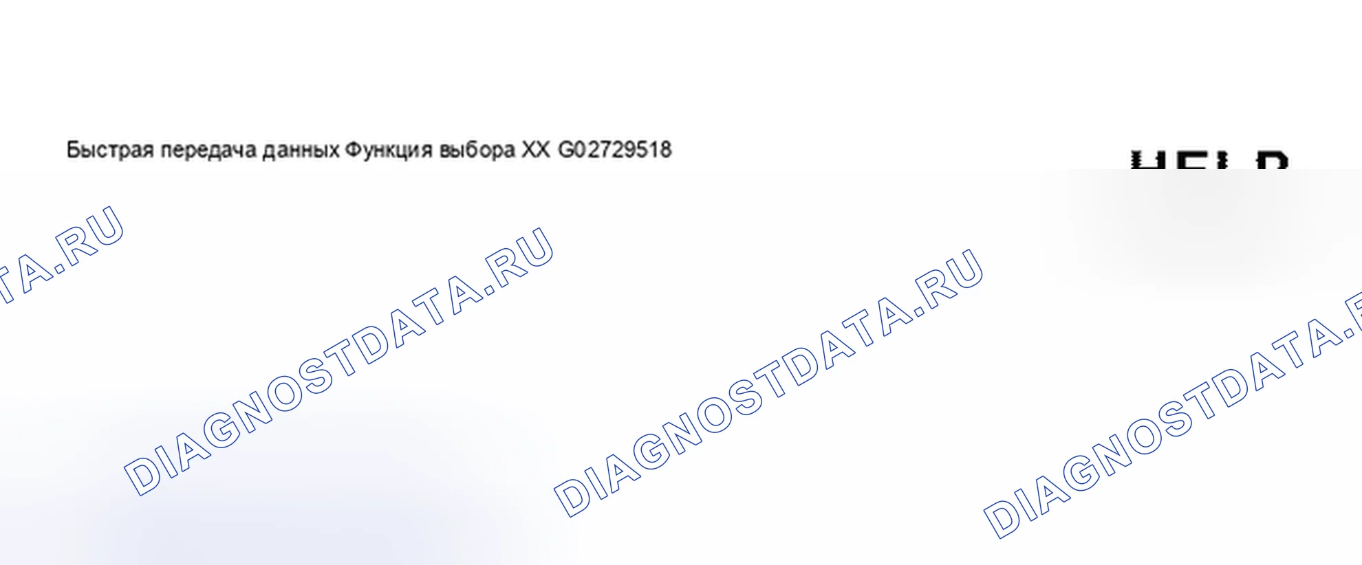 Рис. 61. Audi S8 D2 рестайлинг
