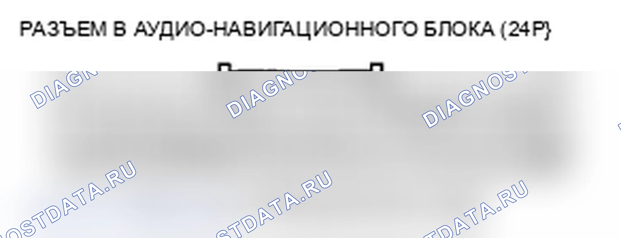 Рис. 105. Acura TL IV