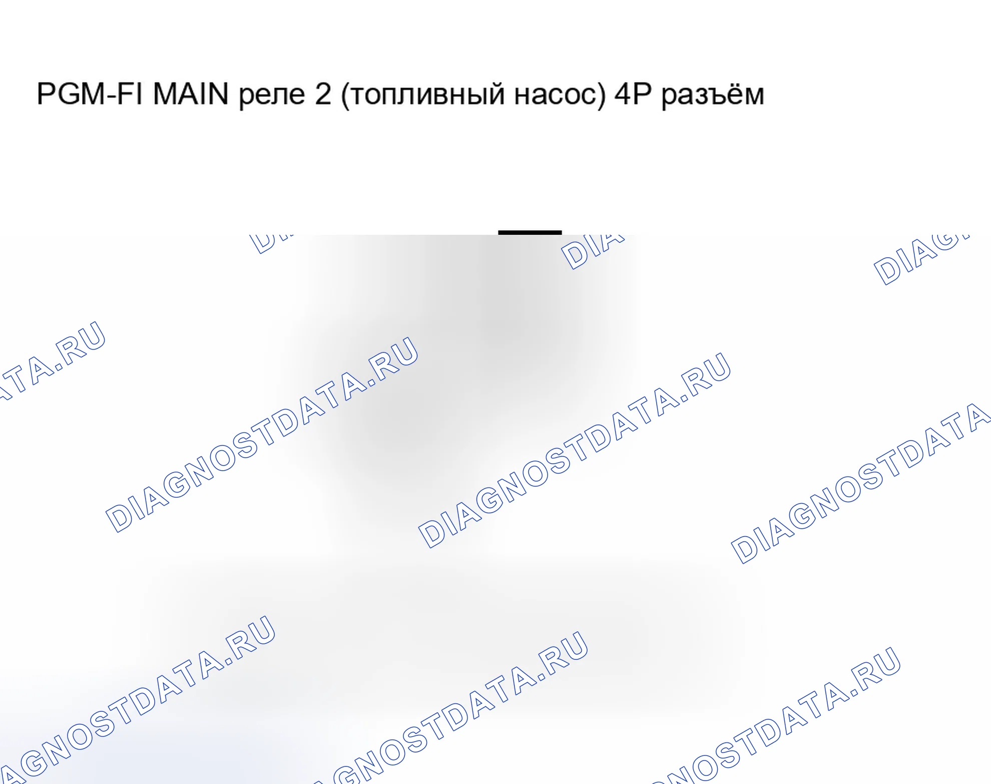 Рис. 6. Honda Accord VII рестайлинг
