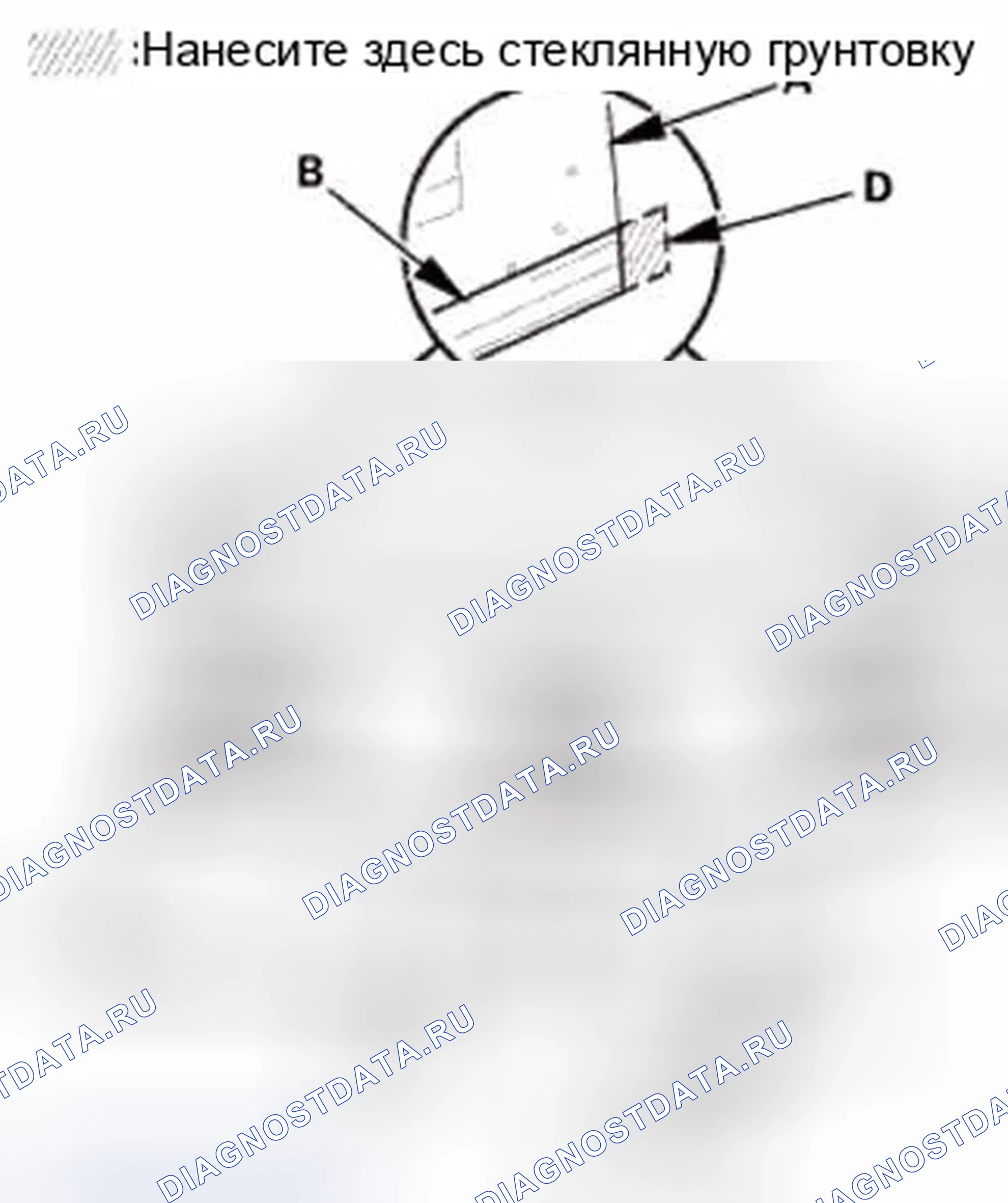 Рис. 476: Установка. Honda Civic IX