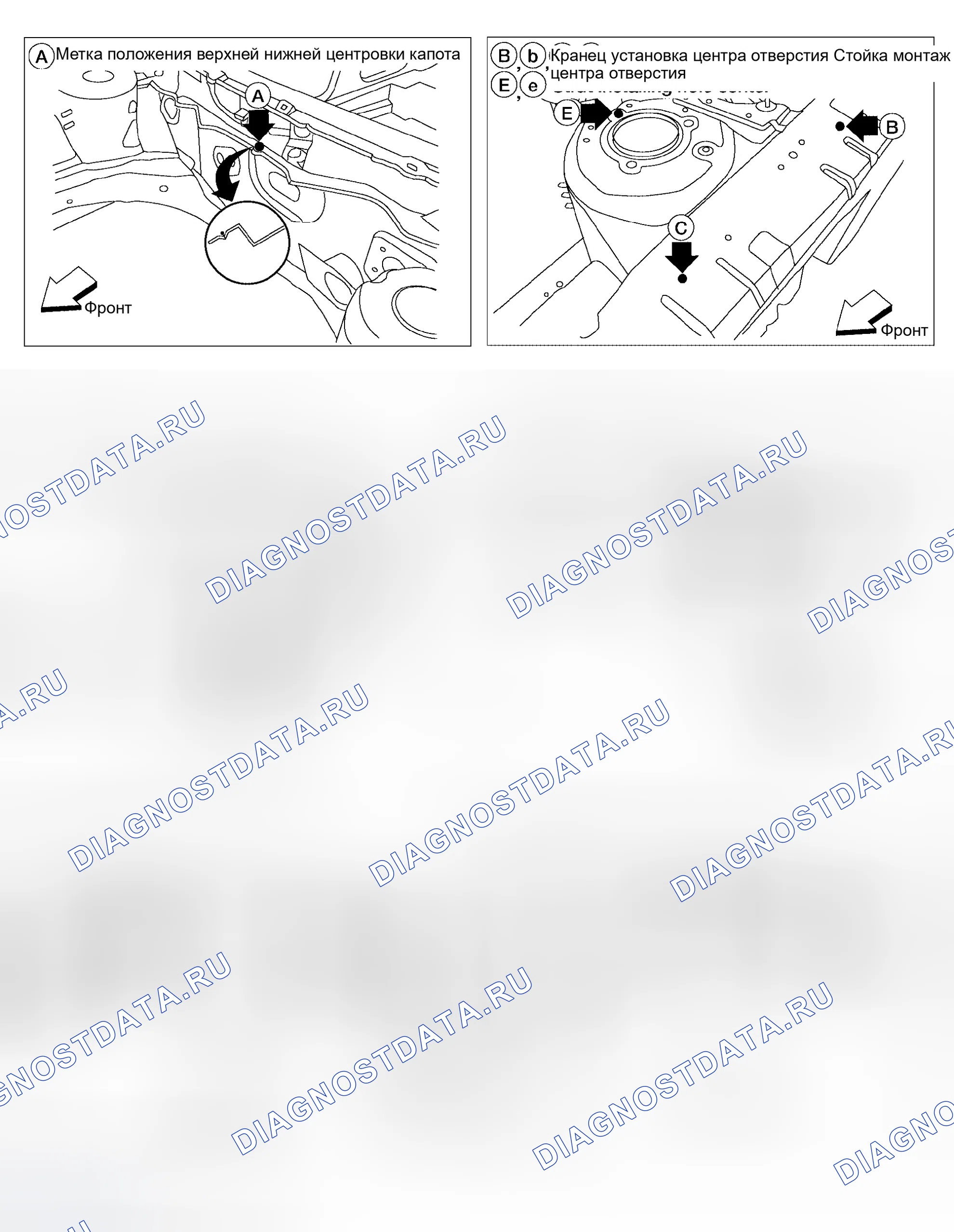 Рис. 277. Nissan Altima L31 рестайлинг
