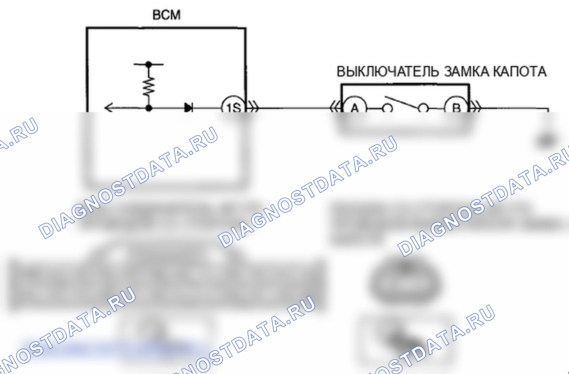 Рис. 29: расшифровка кода ошибки B1079:13 [млрд.м3]. Mazda 6 GH рестайлинг