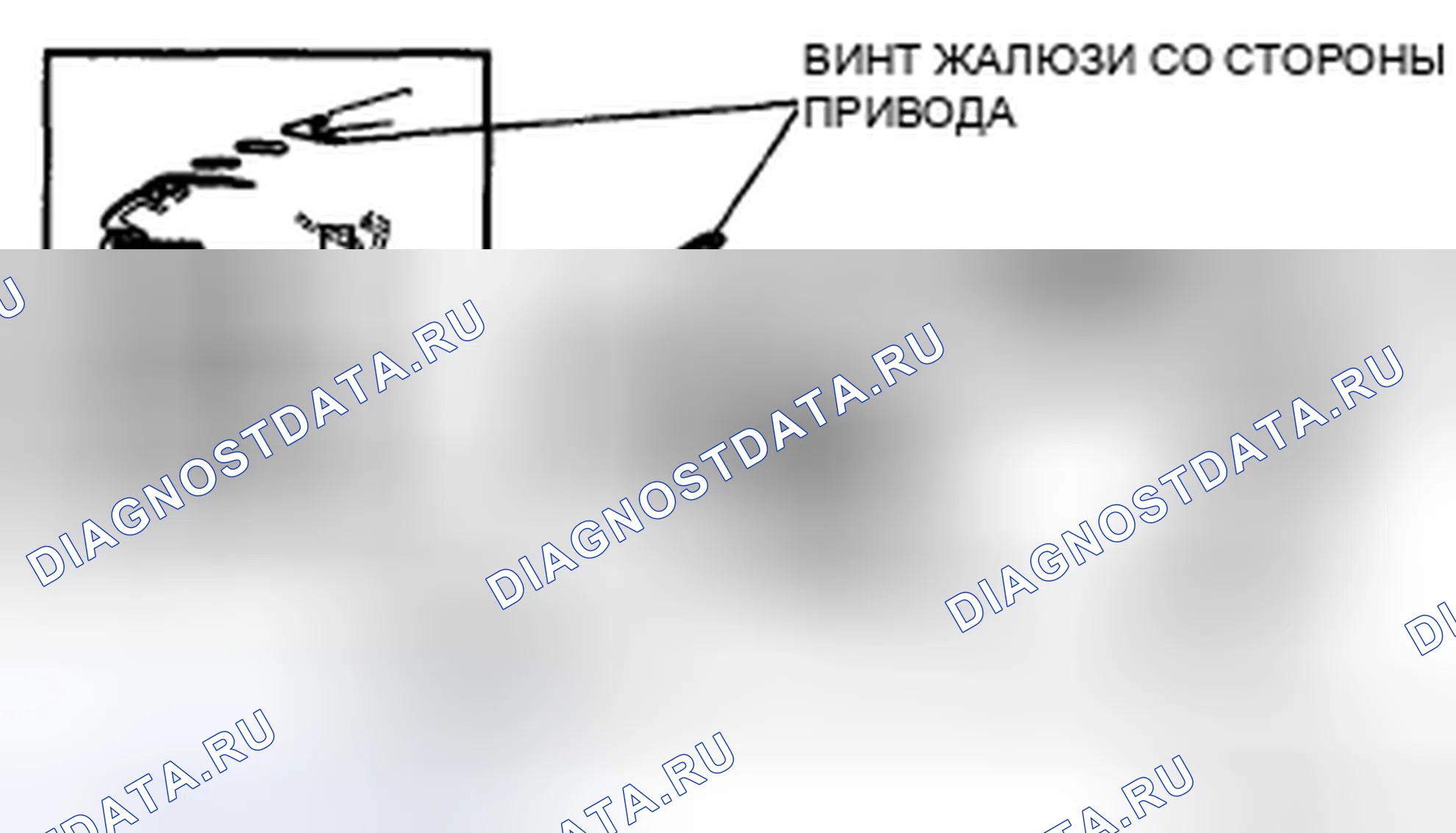 Рис. 39: Сторона водителя. Audi R8 I