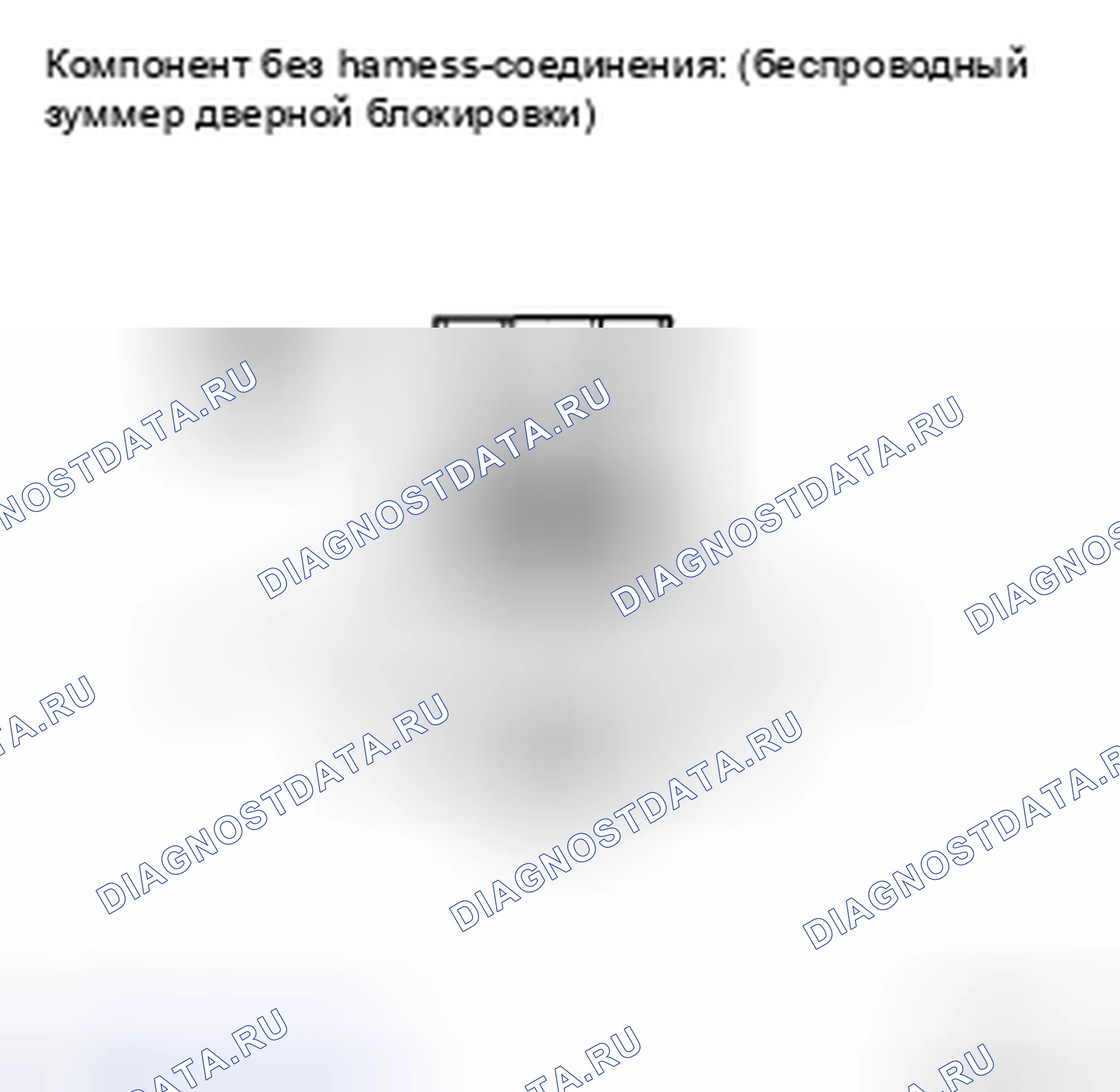 Рис. 153: ПРОВЕРКА замков дверей и противоугонной системы. Toyota Corolla X