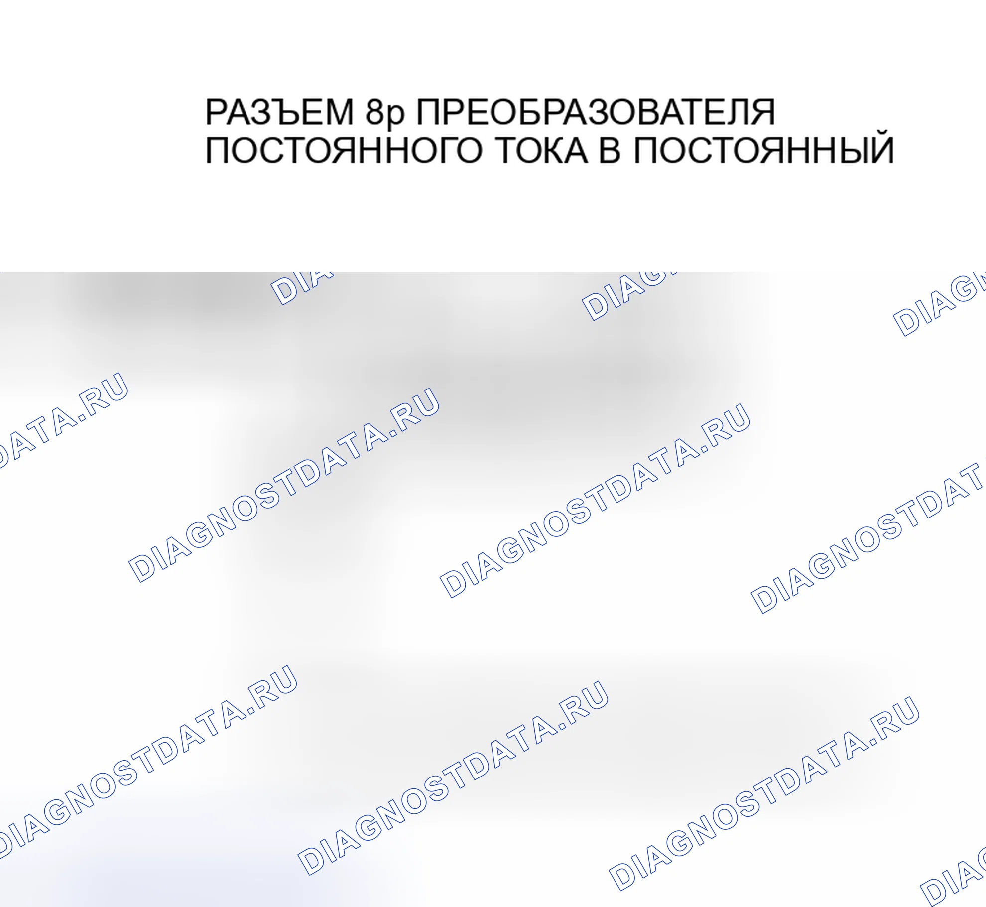Рис. 325. Honda Insight I