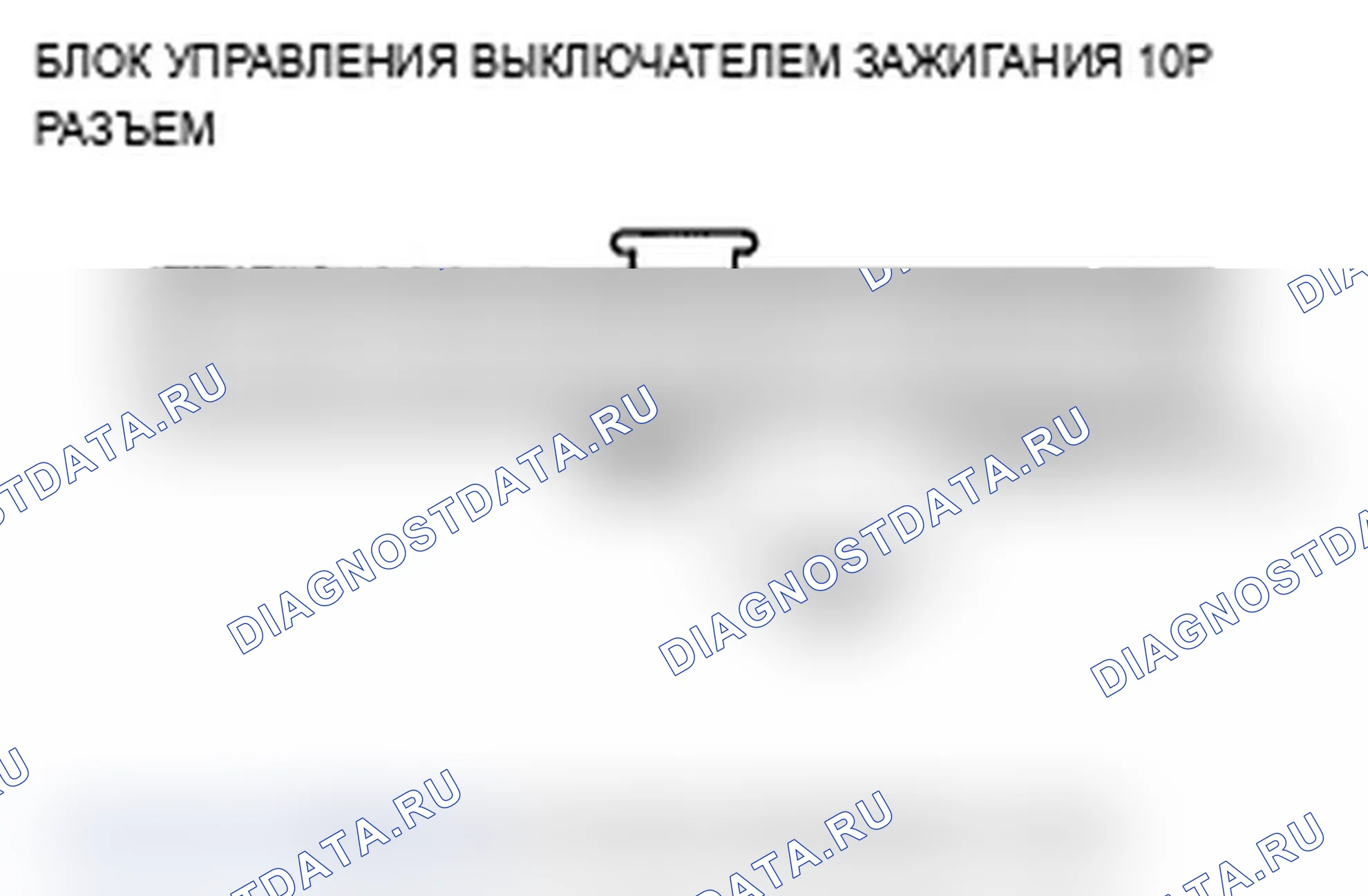Рис. 89. Acura RL II рестайлинг
