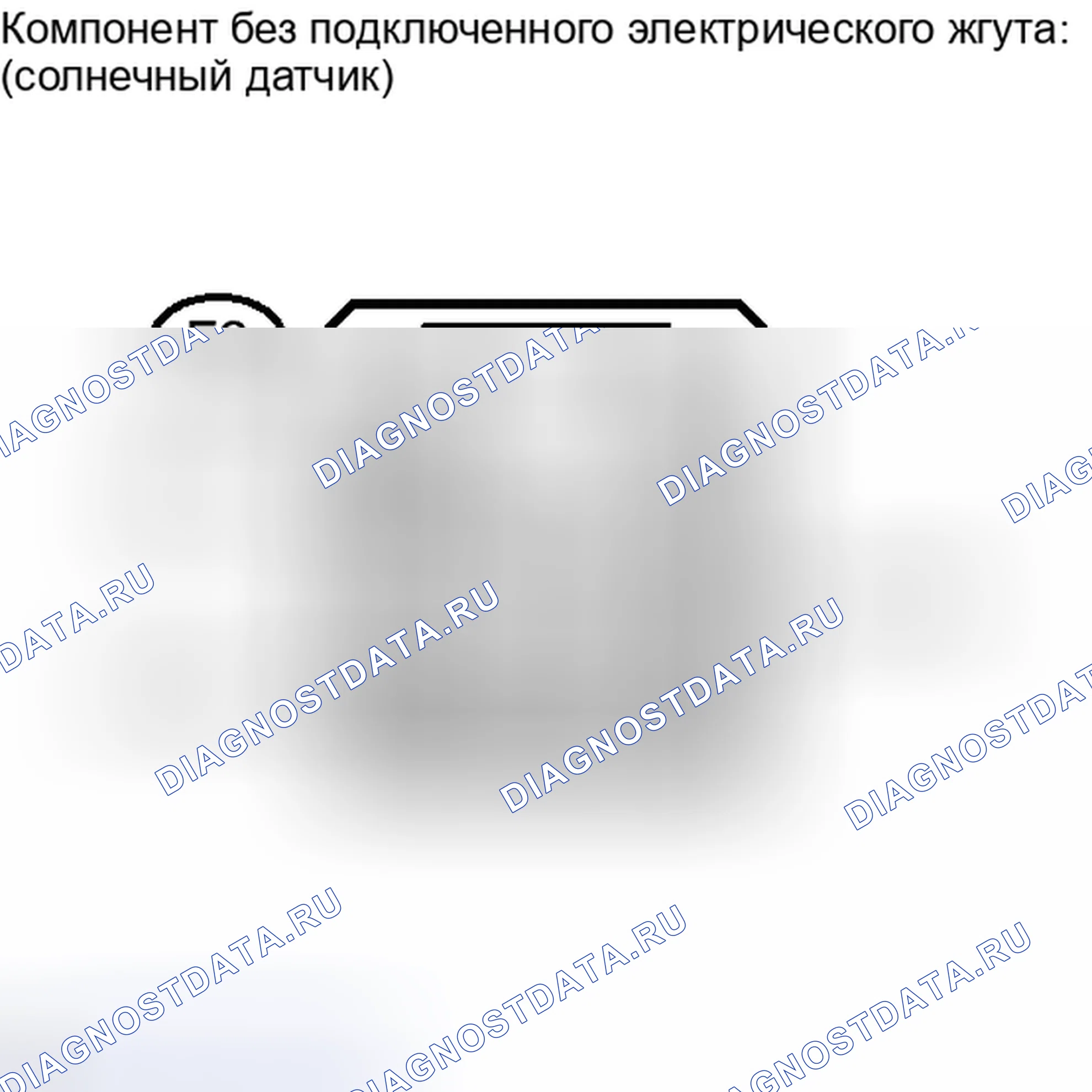 Рис. 209. Toyota Highlander II рестайлинг