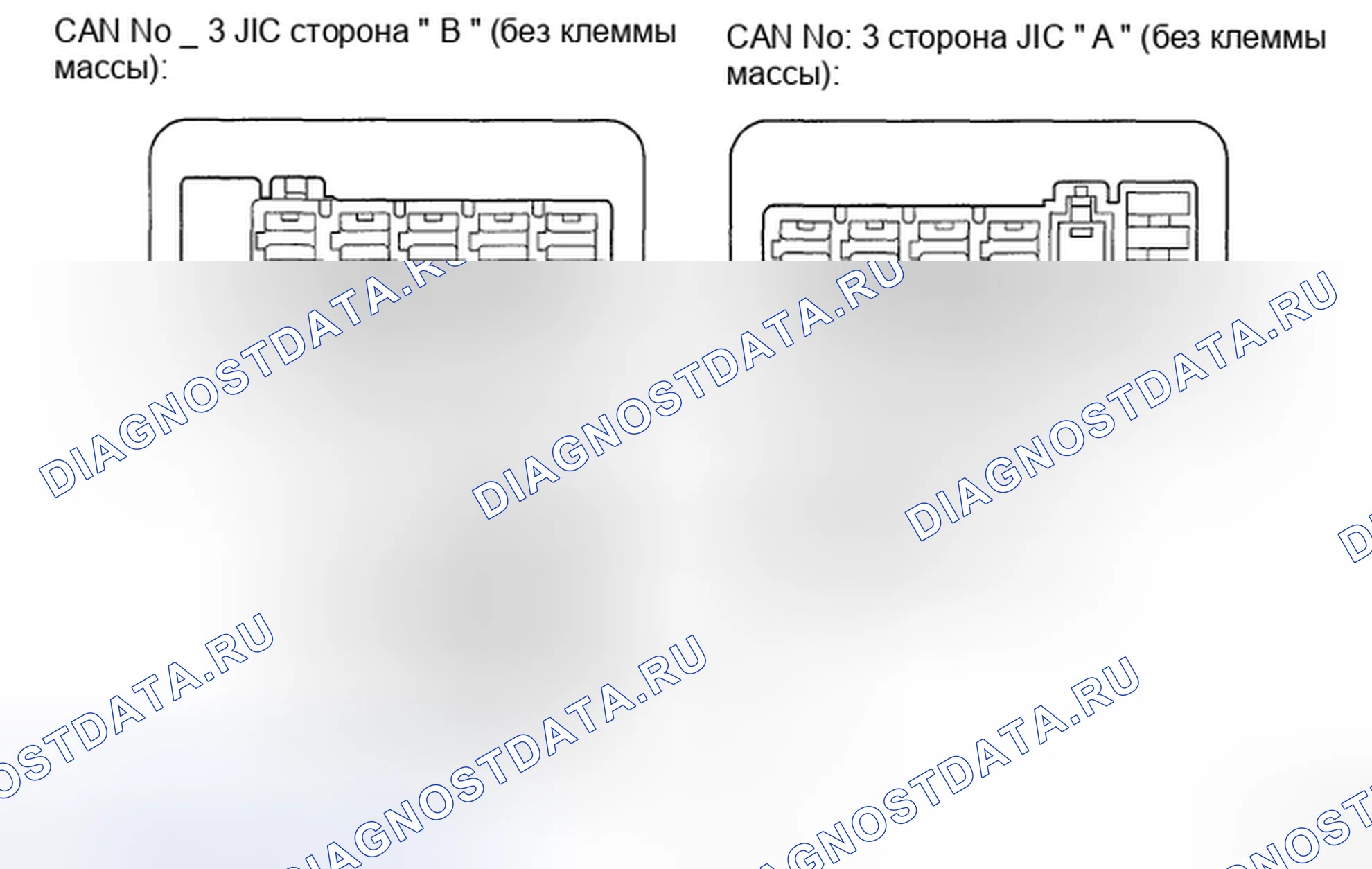 Рис. 161. Haval H5 II