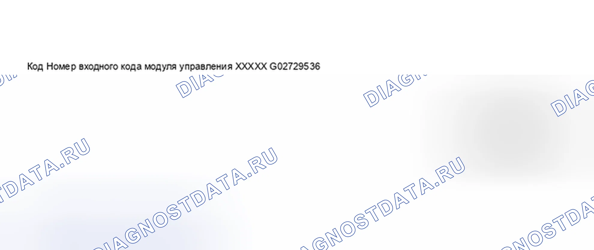 Рис. 383. Audi S8 D2 рестайлинг 2