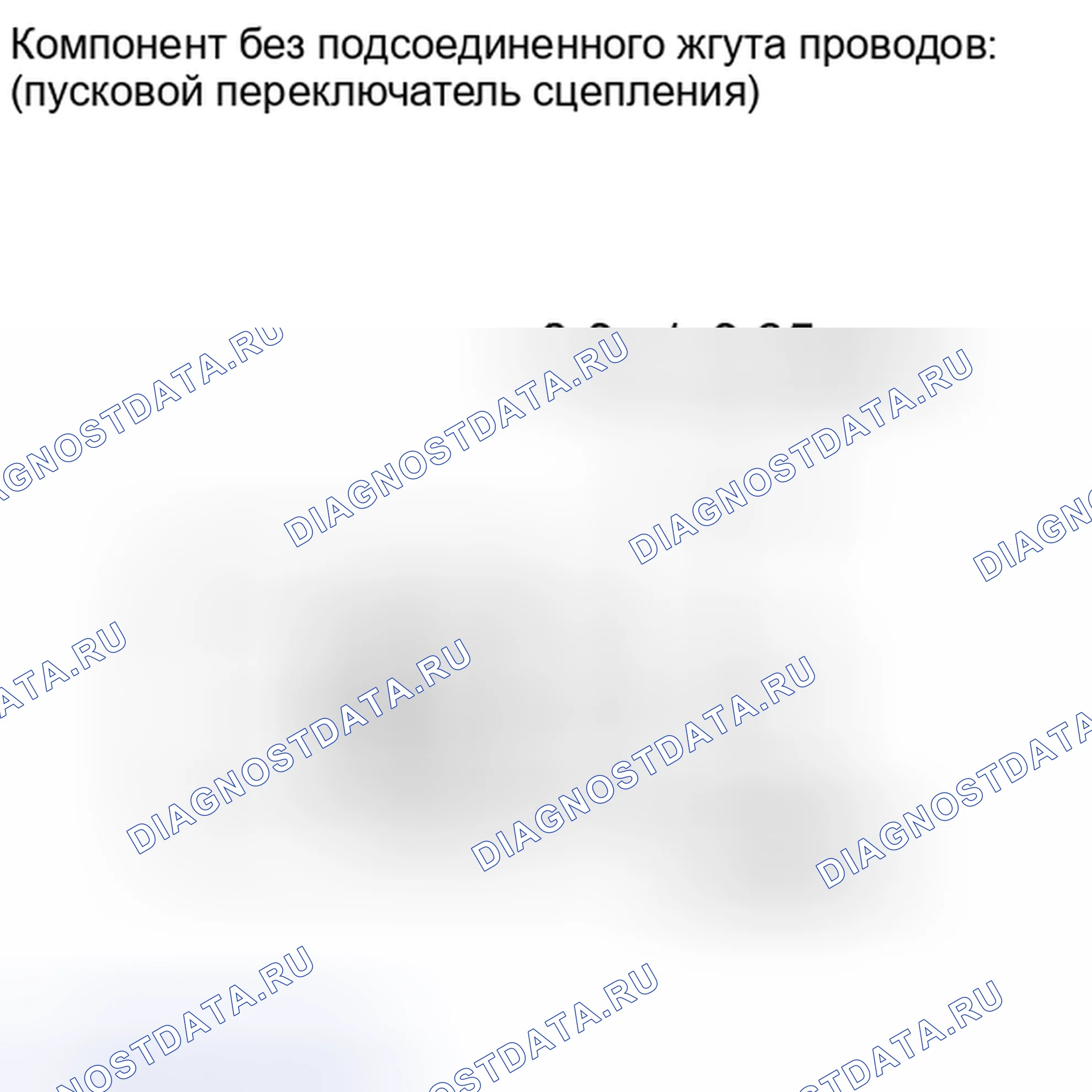 Рис. 240. Kia Soul III