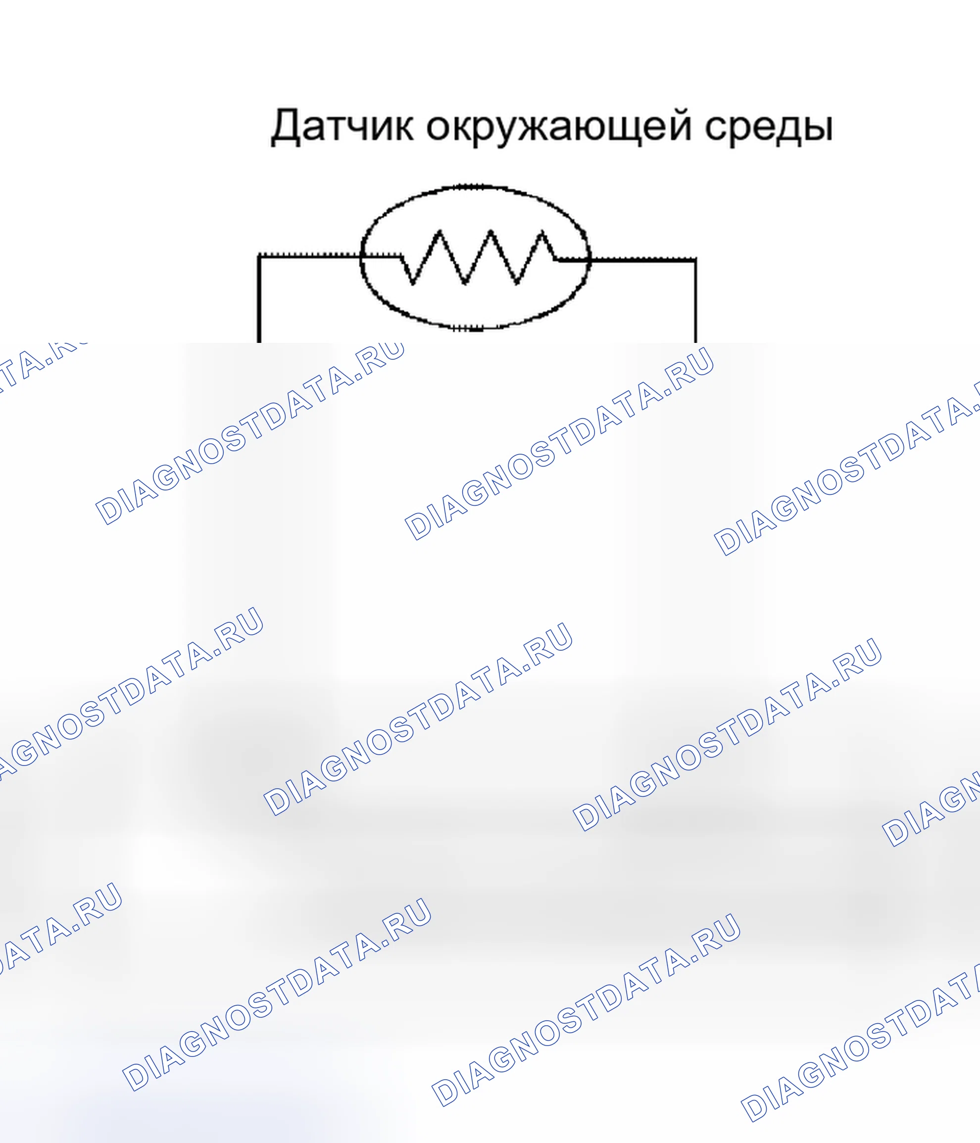 Рис. 70: ДИАГНОСТИЧЕСКАЯ ПРОЦЕДУРА. Nissan Altima L31 рестайлинг
