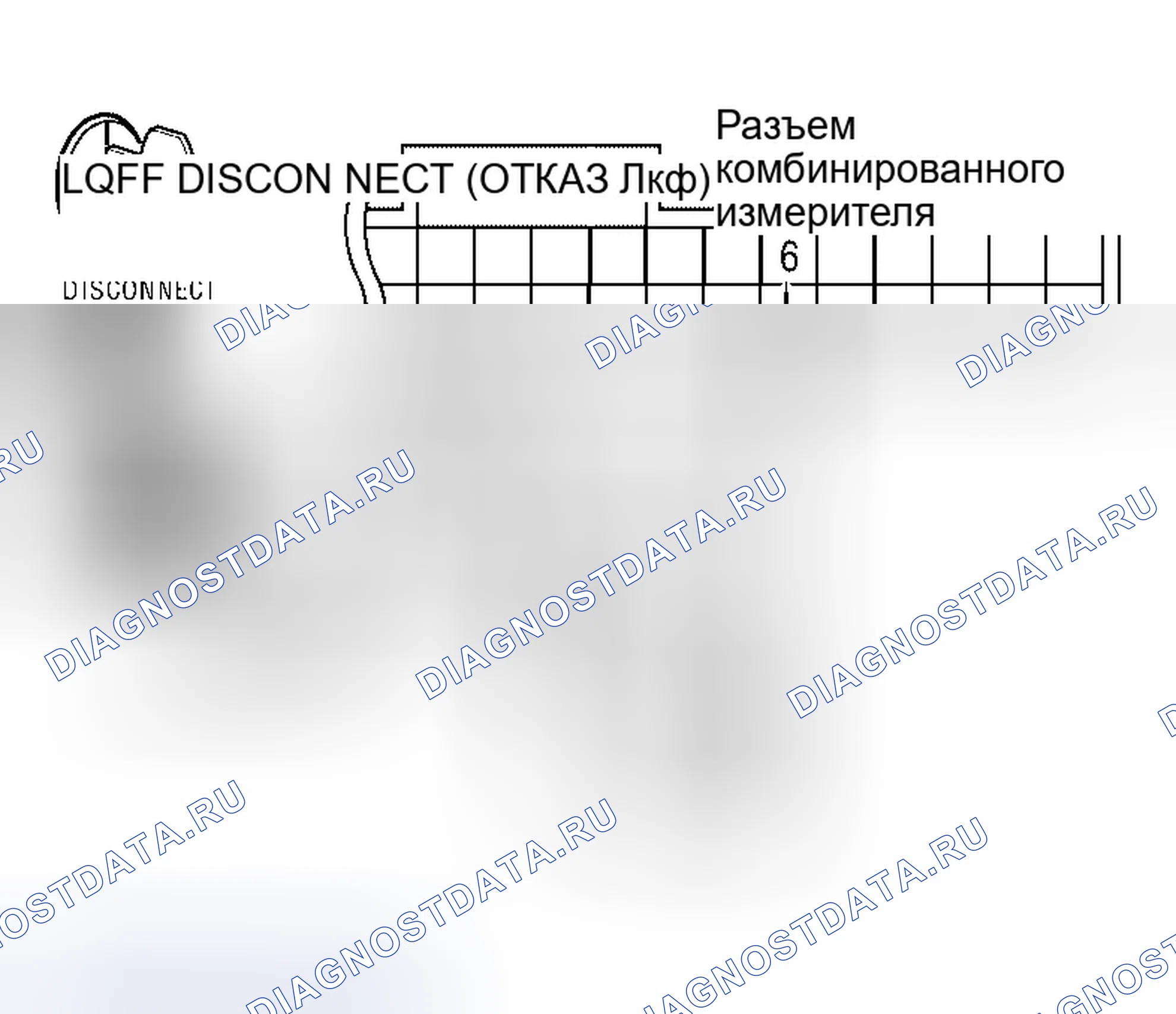 Рис. 59: ДИАГНОСТИЧЕСКАЯ ПРОЦЕДУРА. Infiniti QX56 I
