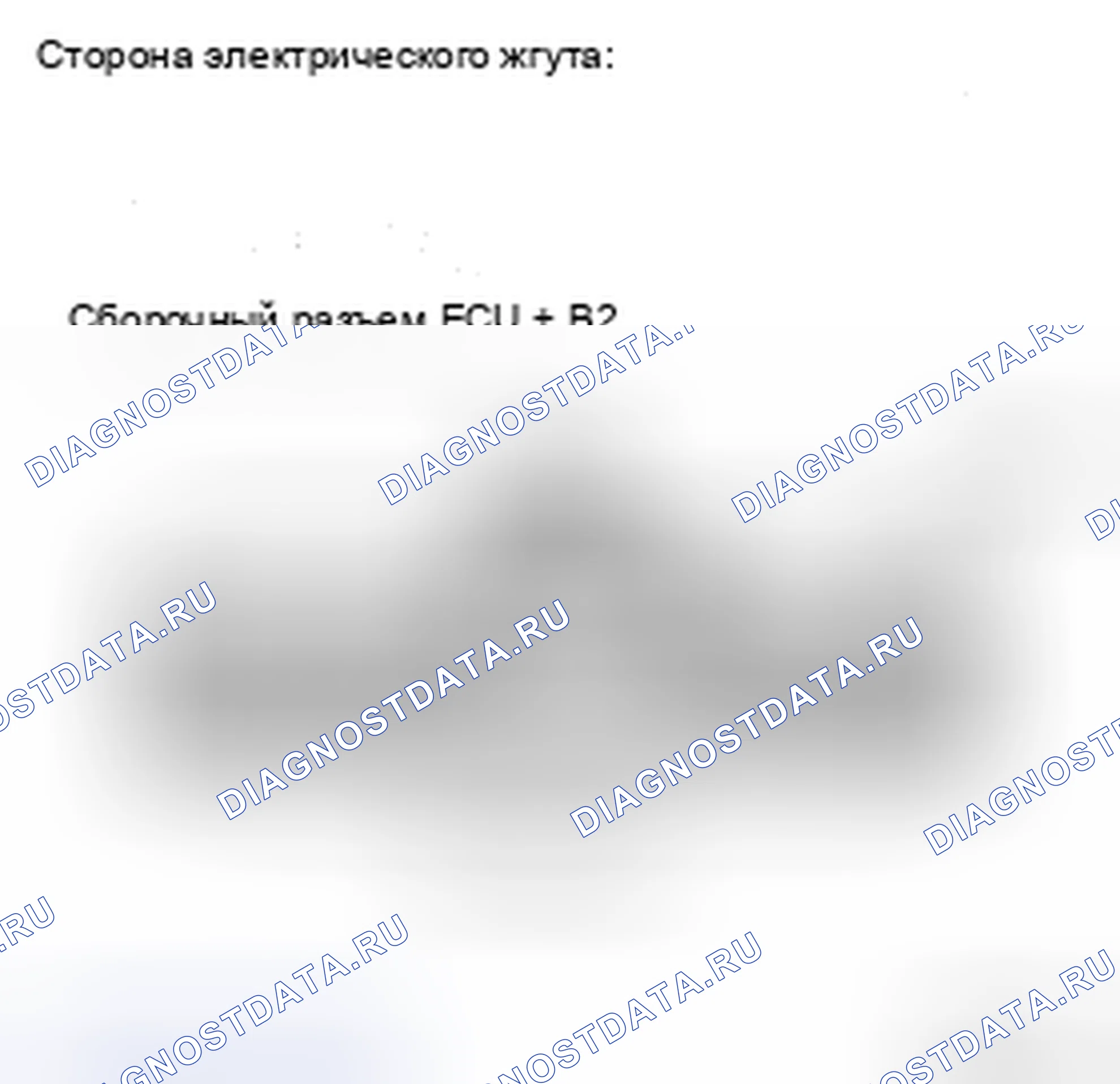 Рис. 159. Toyota Yaris II