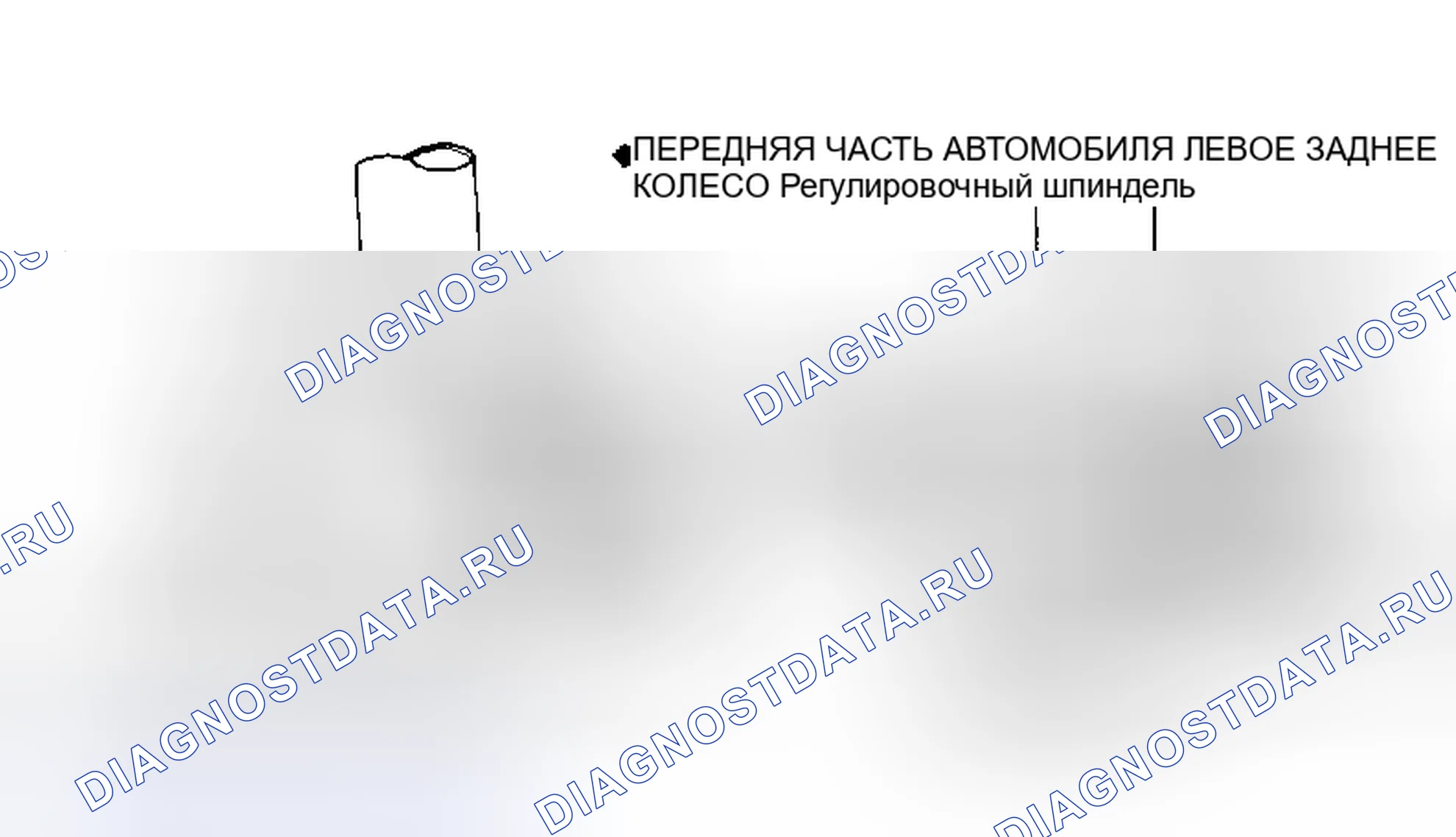 Рис. 2: РЕГУЛИРОВКА РАЗВАЛА И СХОЖДЕНИЯ ЗАДНЕГО КОЛЕСА. Plymouth Grand Voyager II