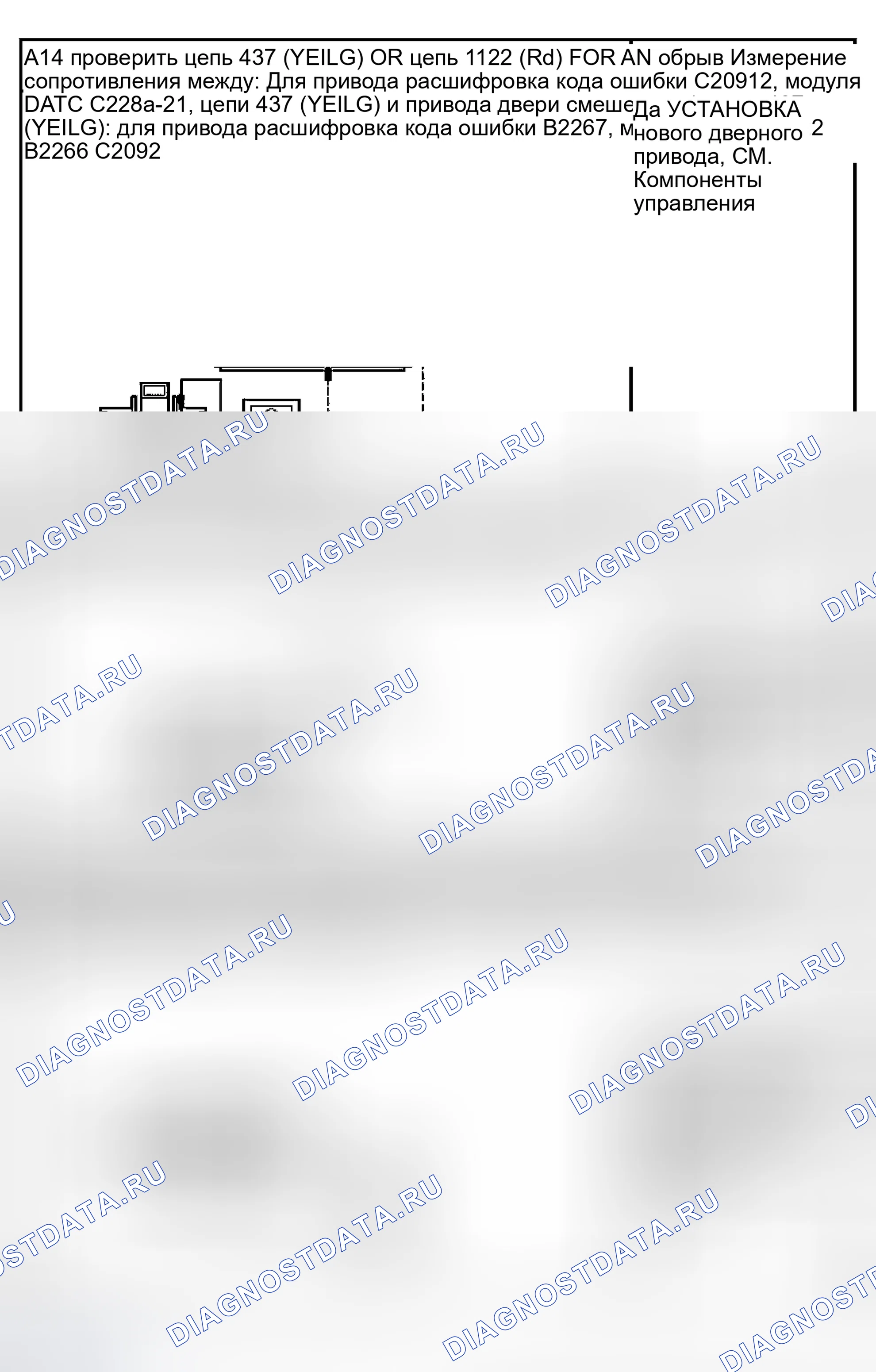 Рис. 10. Hyundai Lantra I