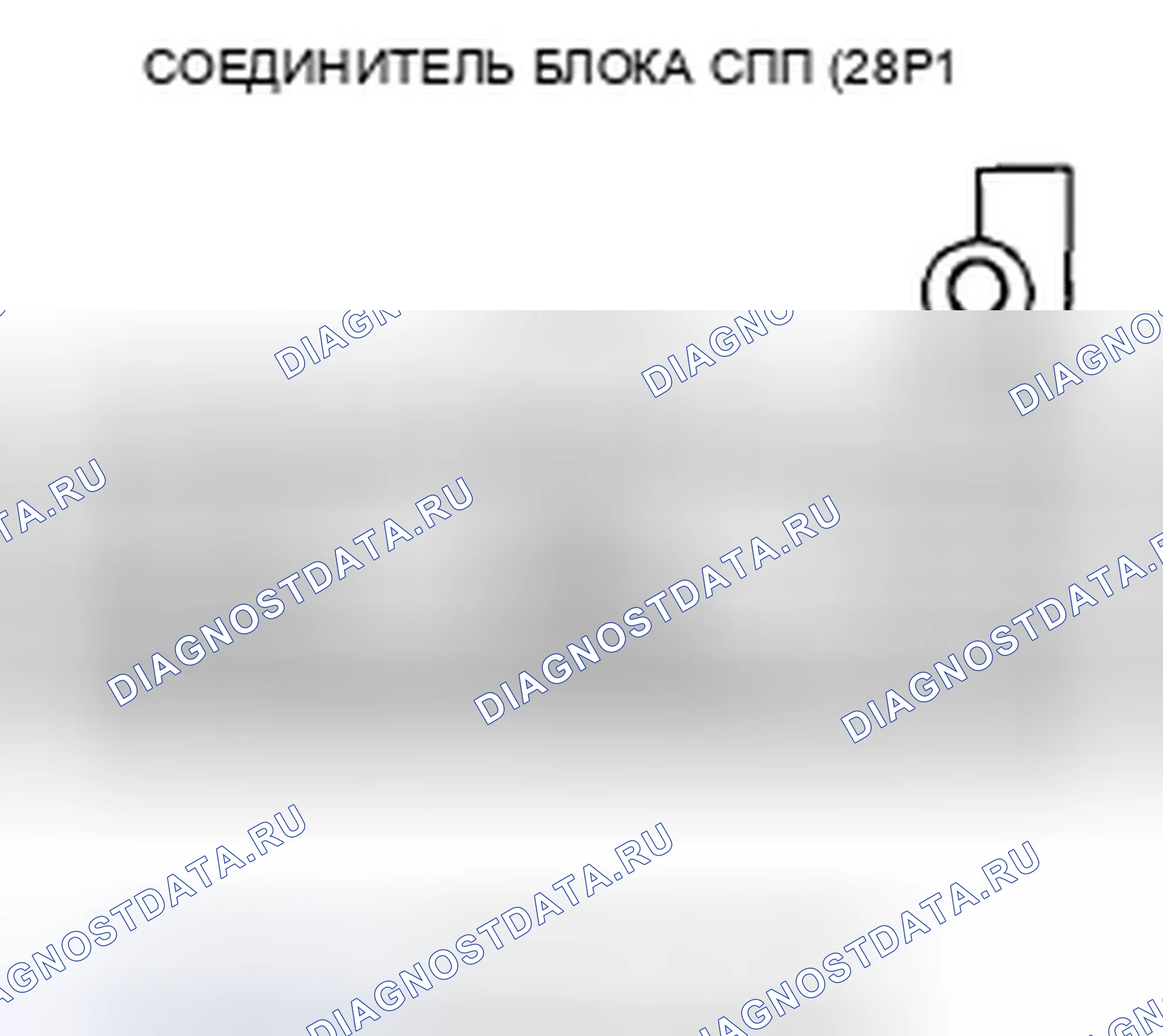 Рис. 77. Honda Civic VIII