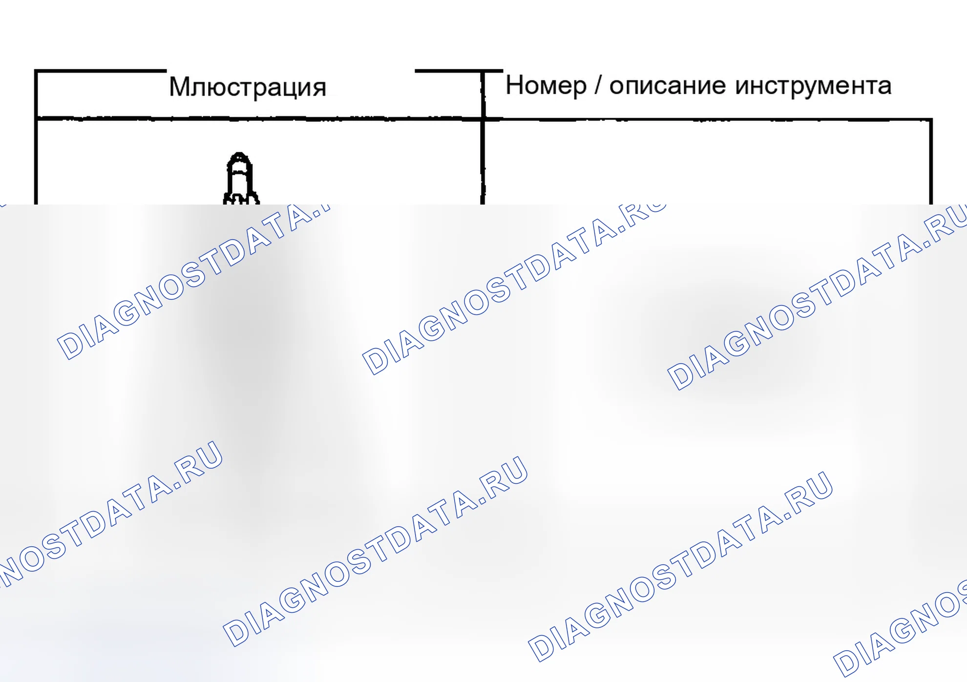 Рис. 1: СПЕЦИАЛЬНЫЕ ИНСТРУМЕНТЫ И ОБОРУДОВАНИЕ. Chevrolet Silverado 2500 