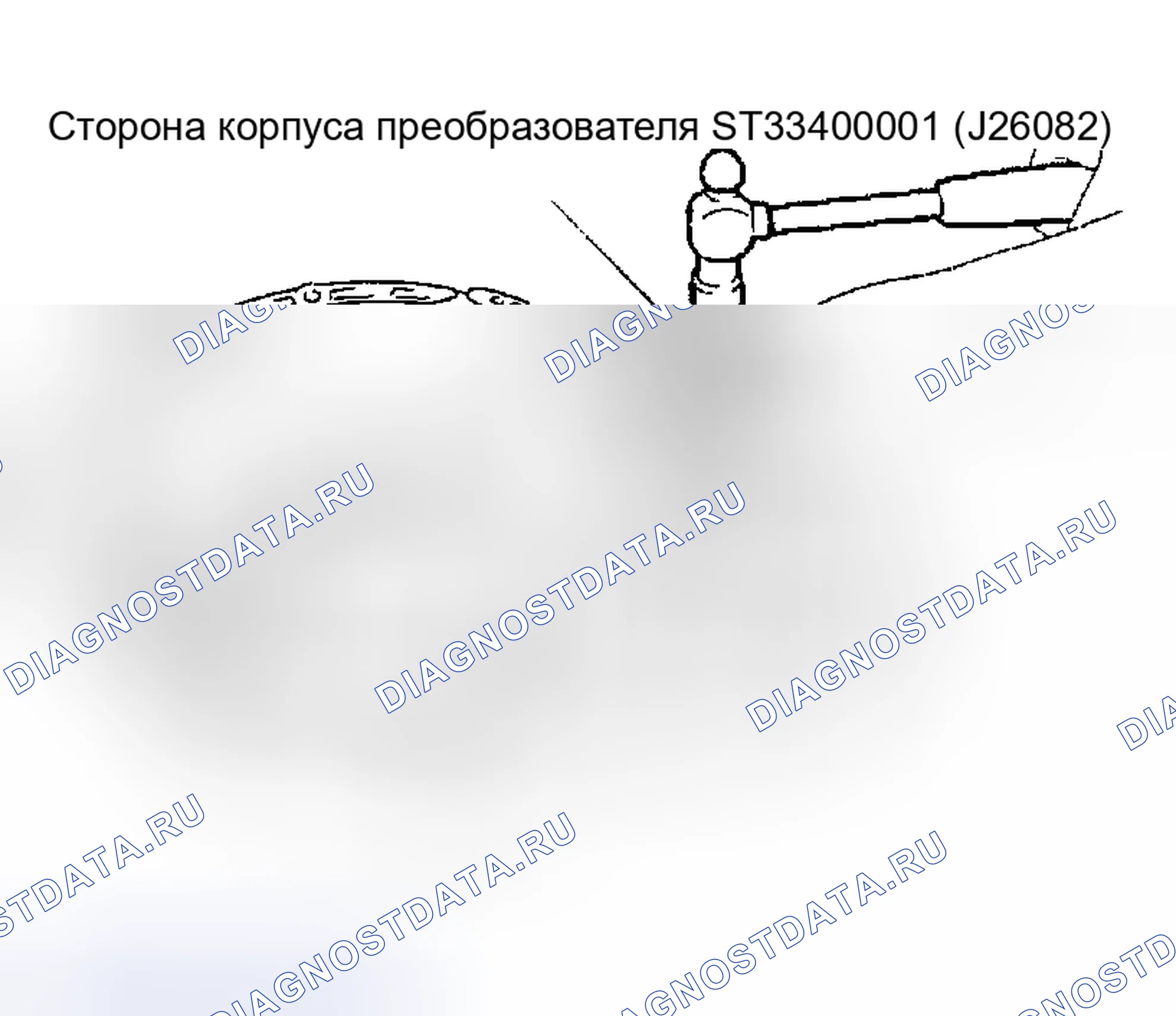 Рис. 319: Сборка (1). Nissan Altima L31