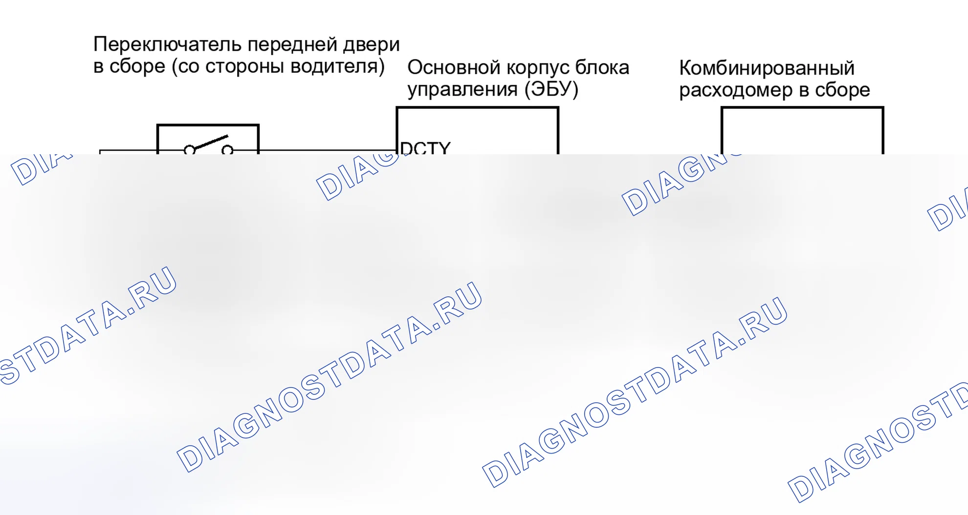 Рис. 231: электросхема. Toyota Yaris III