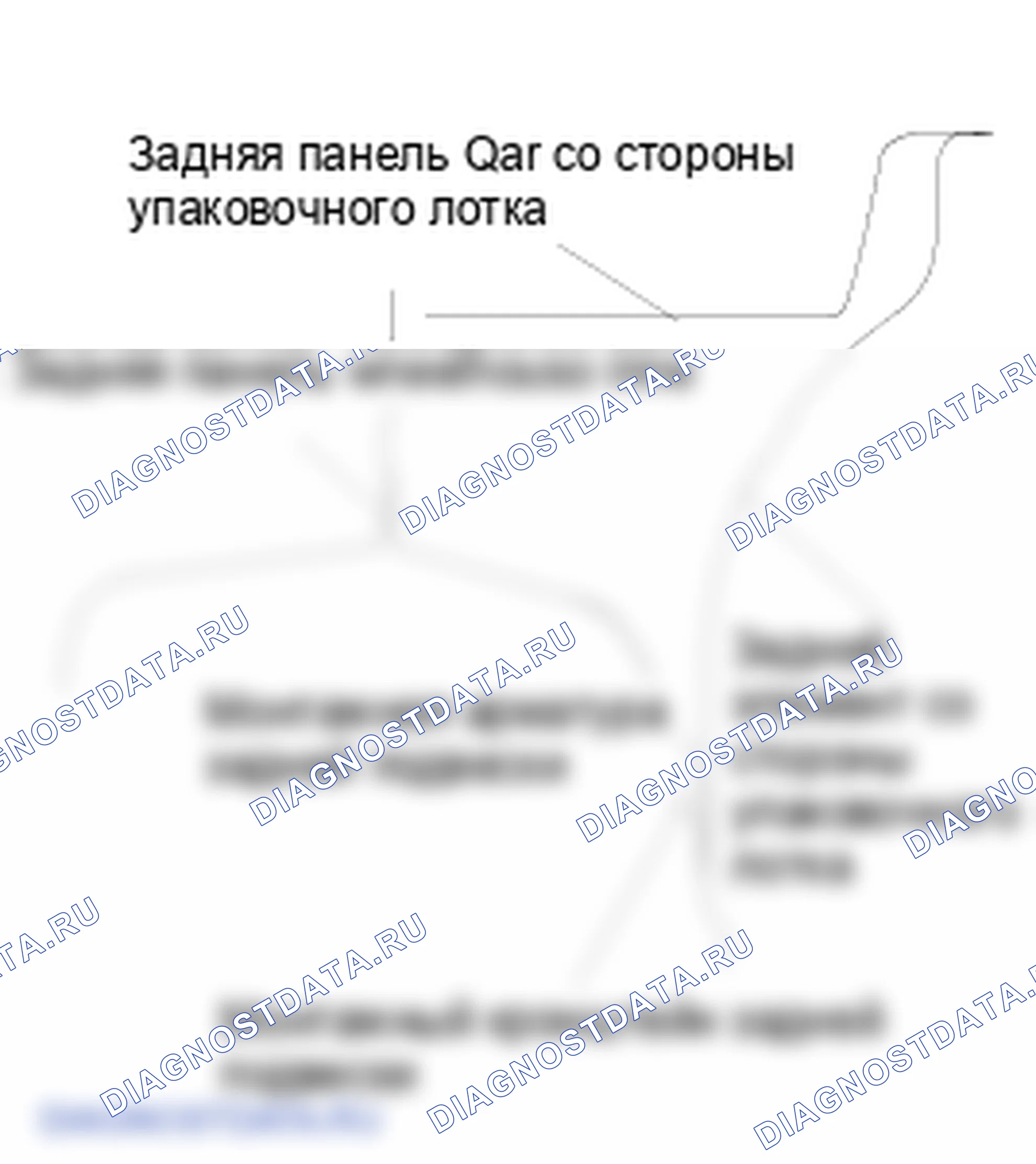 Боковая панель корпуса. Hyundai Genesis Coupe(Bk)-U.S. I