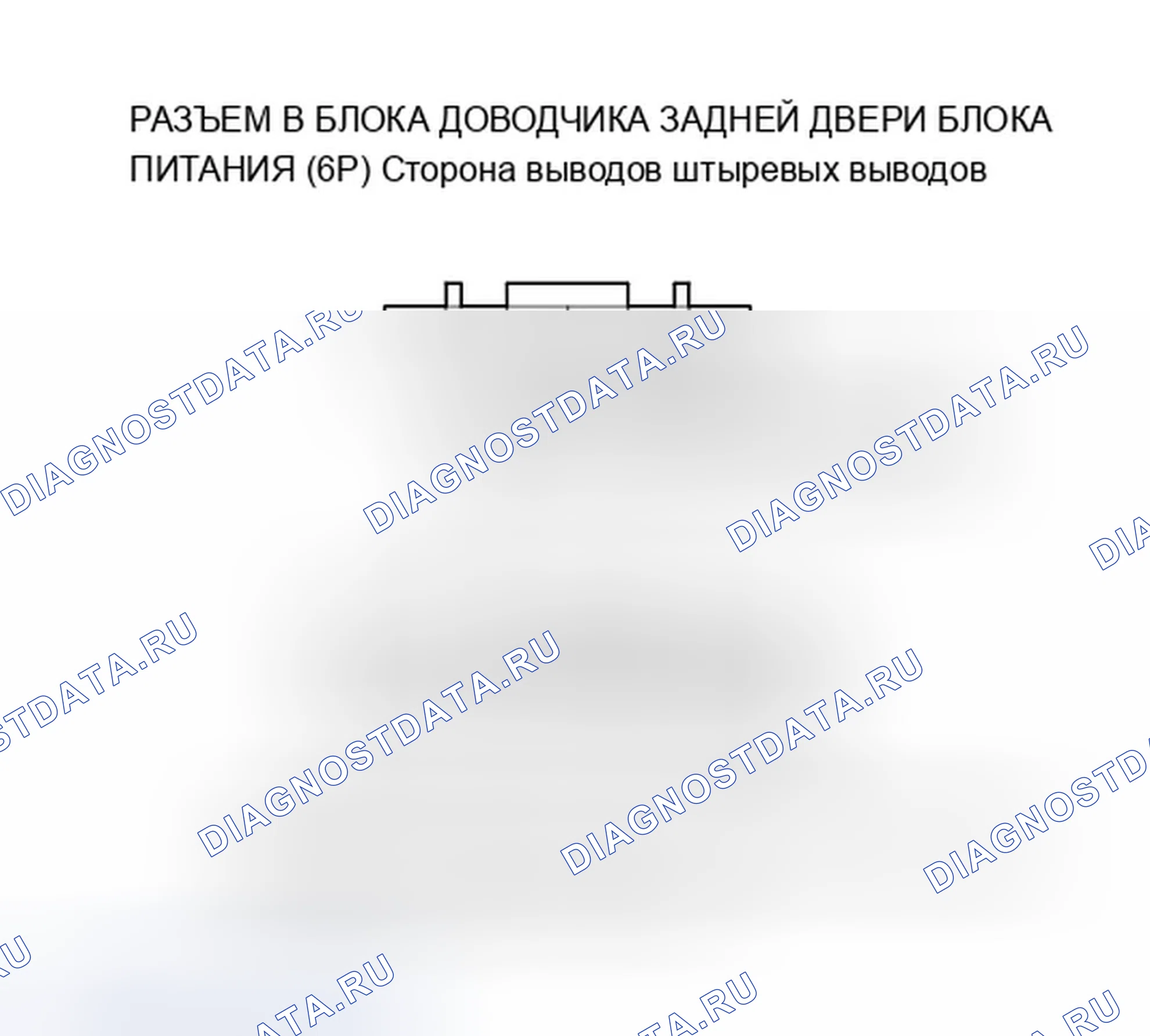Рис. 130: Поиск и устранение неисправностей цепи переключателя полной защелки задней двери (С задней дверью с электроприводом). Acura TSX II