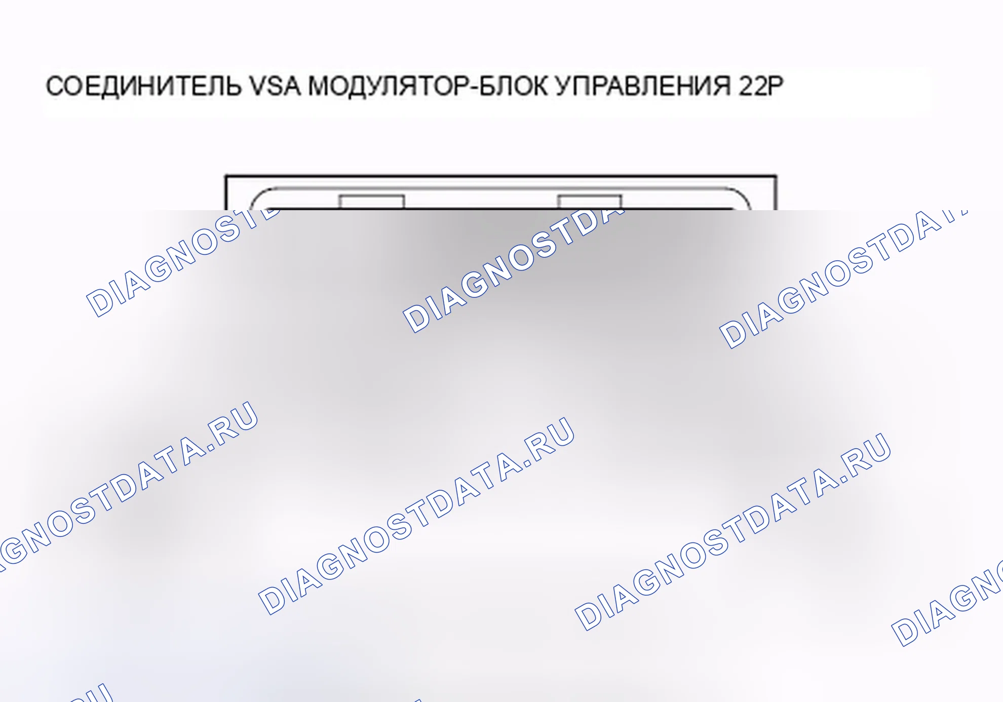 Рис. 16: расшифровка кода ошибки 12-120: Неисправность цепи датчика скорости правого переднего колеса, расшифровка кода ошибки: 14-120 скорость левого переднего колеса S. Honda Crosstour I