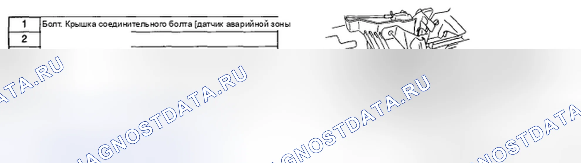 Рис. 19. Mazda 5 I рестайлинг