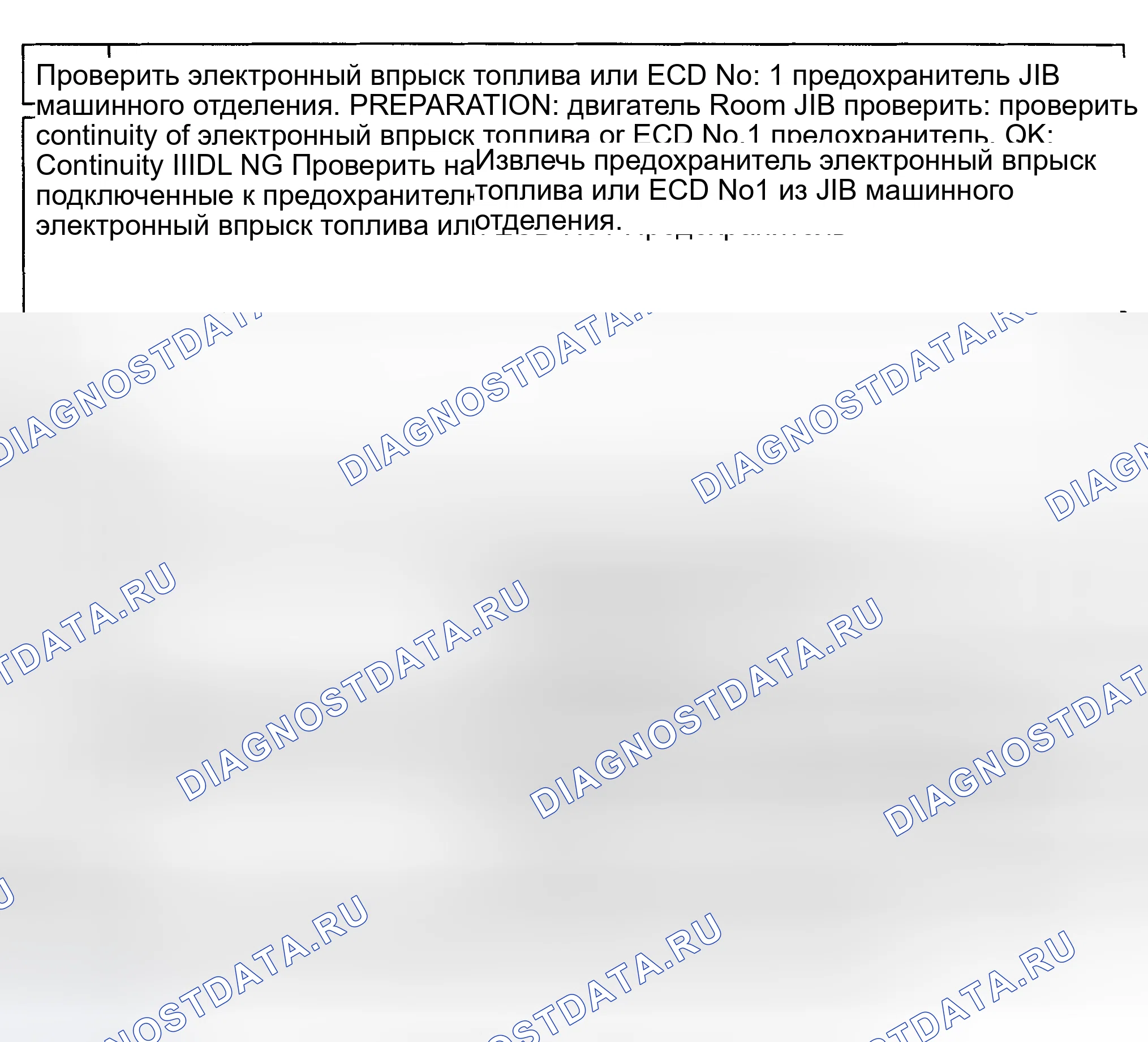 Рис. 364. Toyota Avalon XX20 рестайлинг