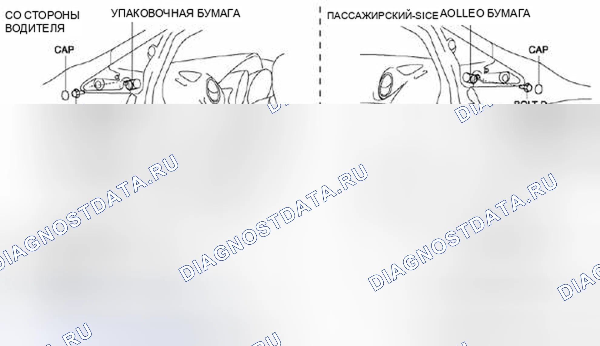 Рис. 7. Honda Civic IX рестайлинг