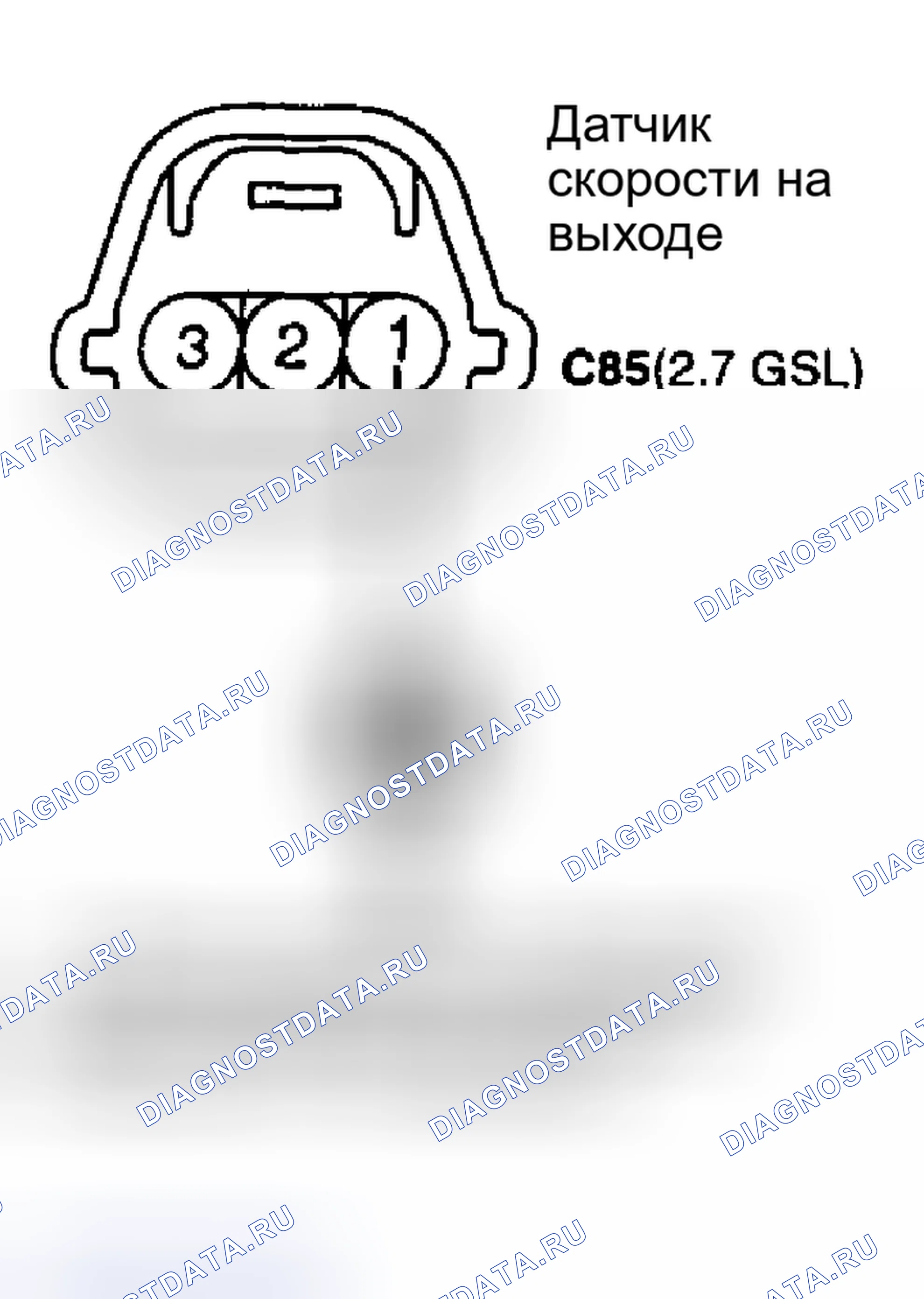 Рис. 73: ПРОВЕРКА ЦЕПИ ЗАЗЕМЛЕНИЯ. Haval Chitu I