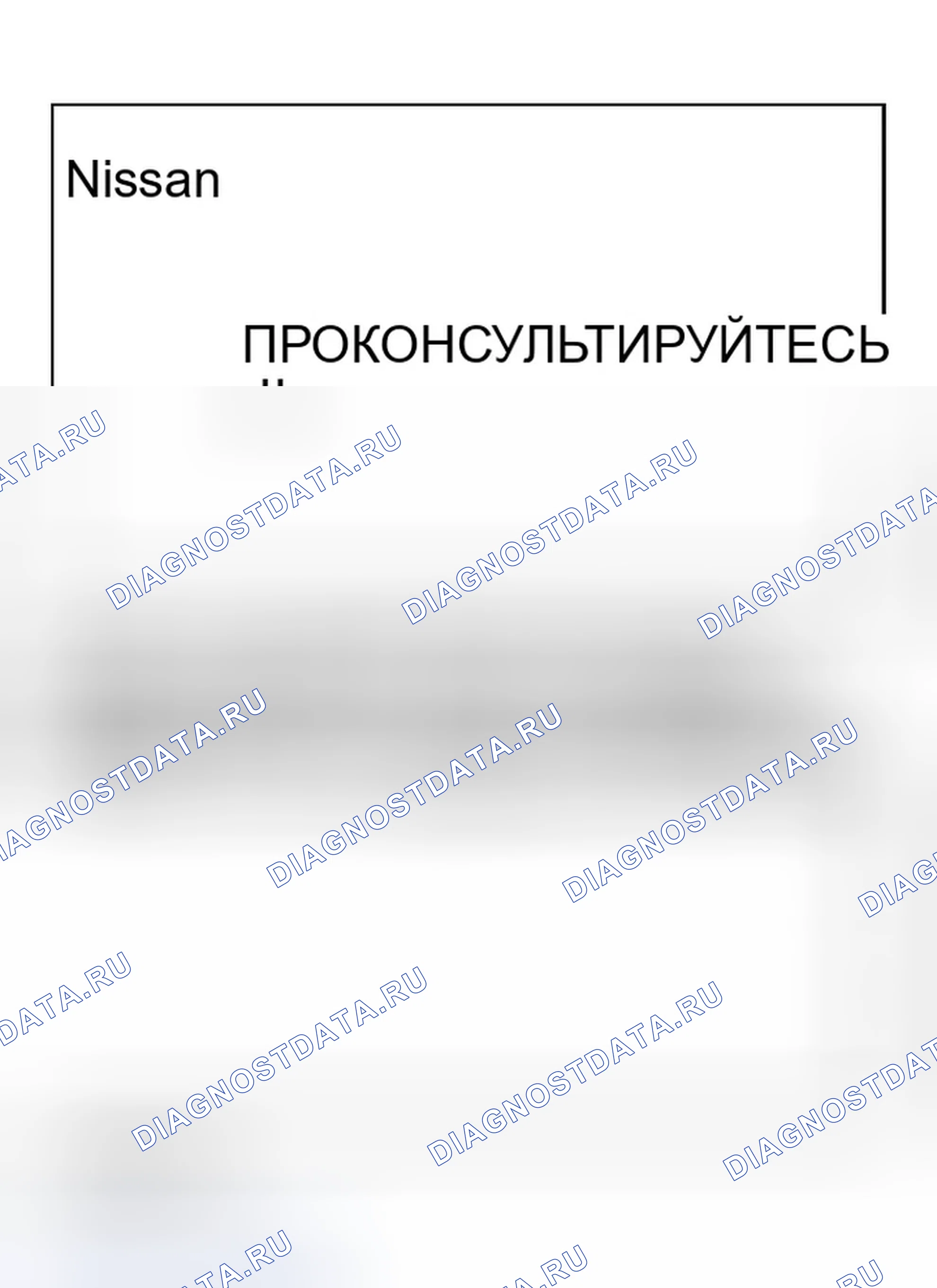 Рис. 212. Infiniti FX35 I