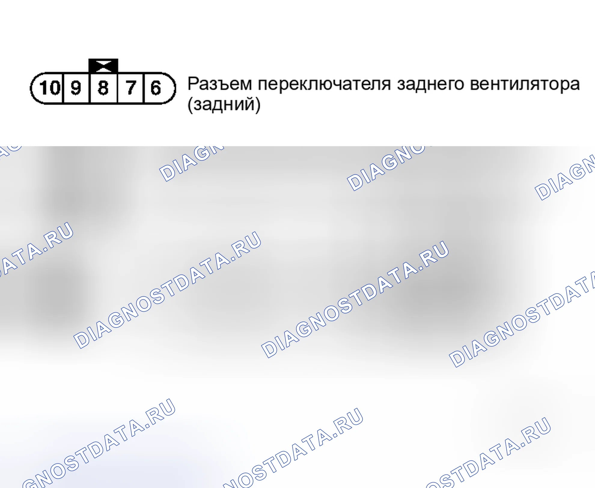 Рис. 365: Переключатель задней воздуходувки (задний). Honda N-WGN I