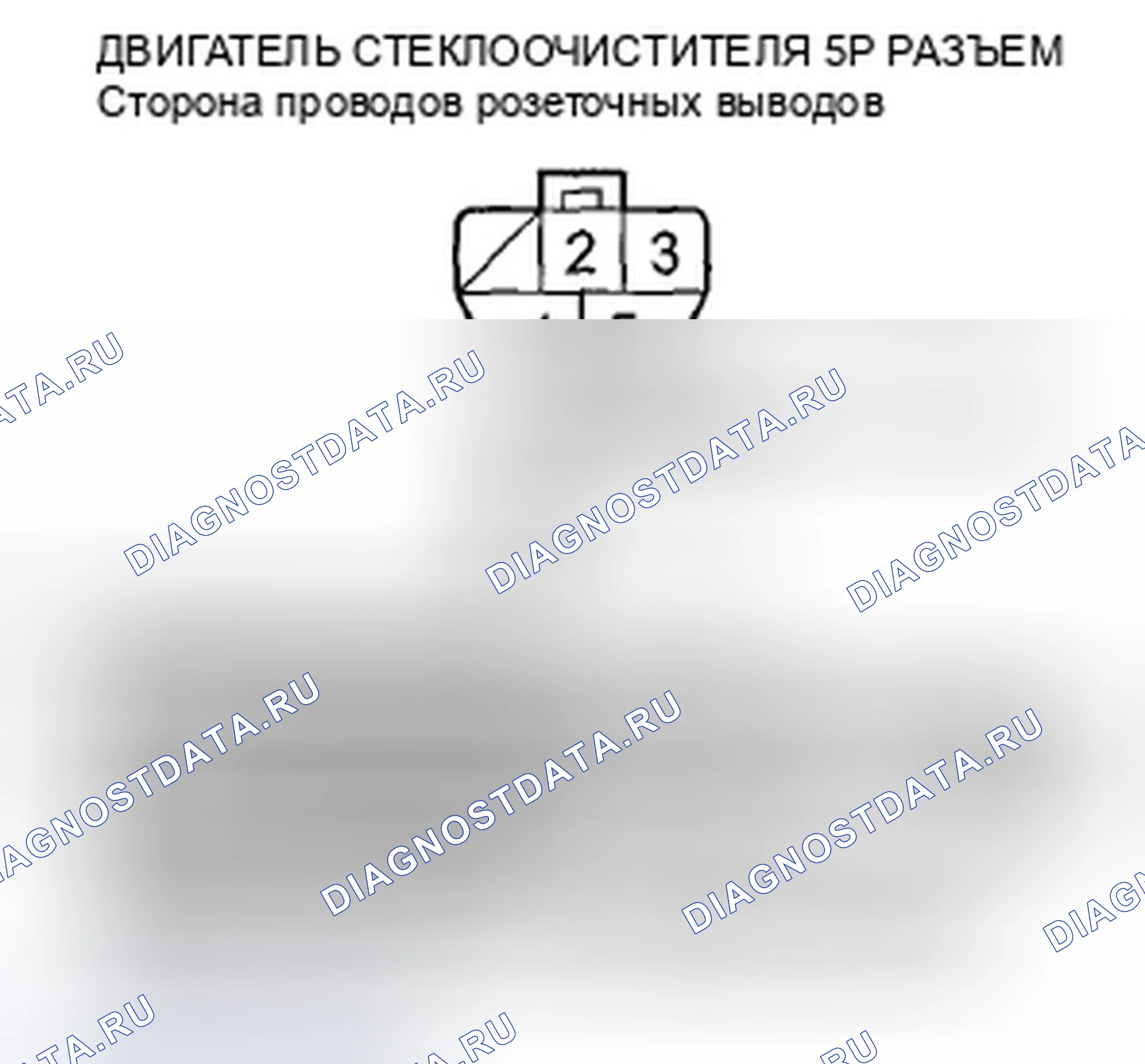 Рис. 48: расшифровка кода ошибки B1077: Ошибка сигнала стеклоочистителя (AS). Honda Accord VIII