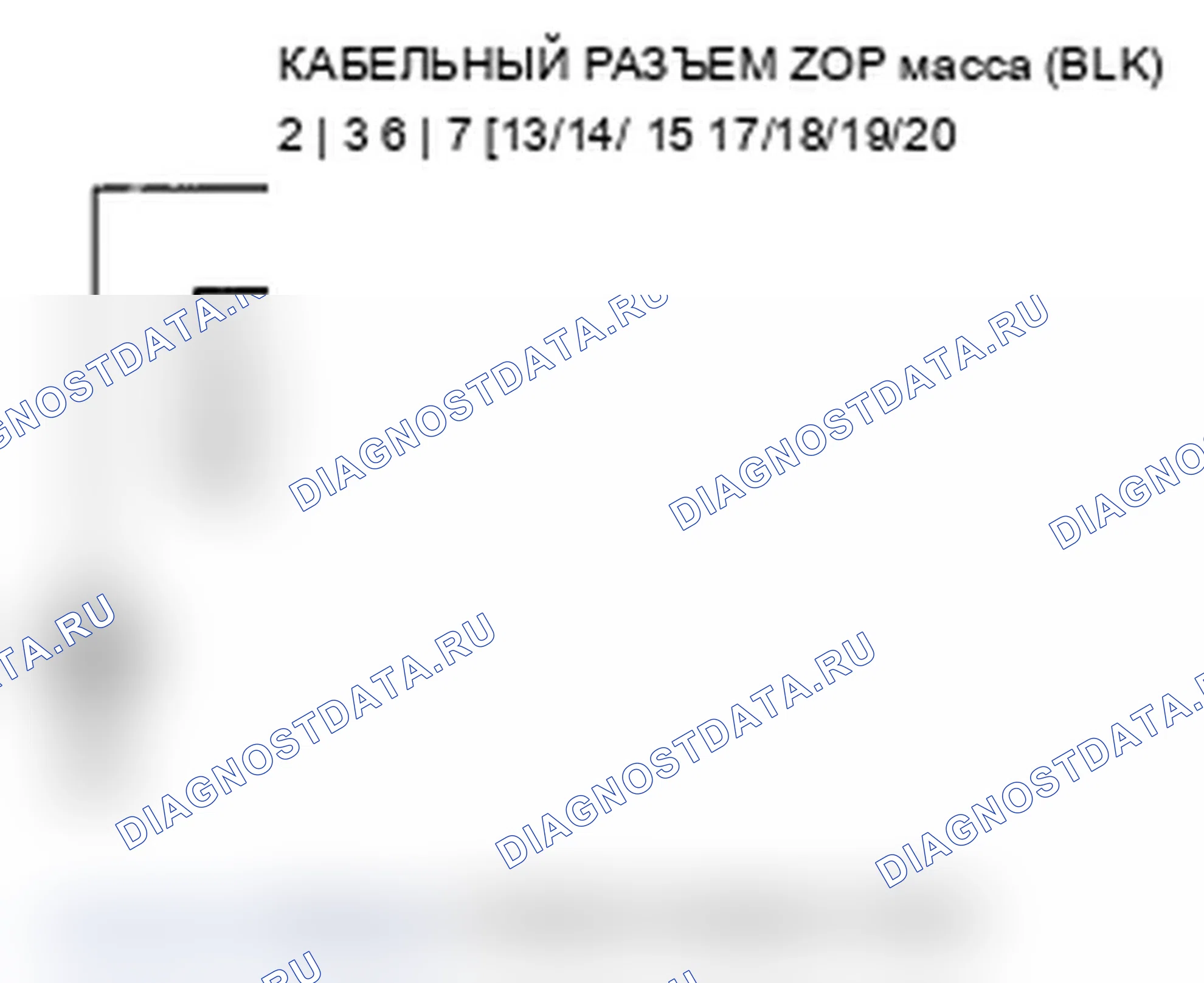 Рис. 359. Acura TL IV рестайлинг
