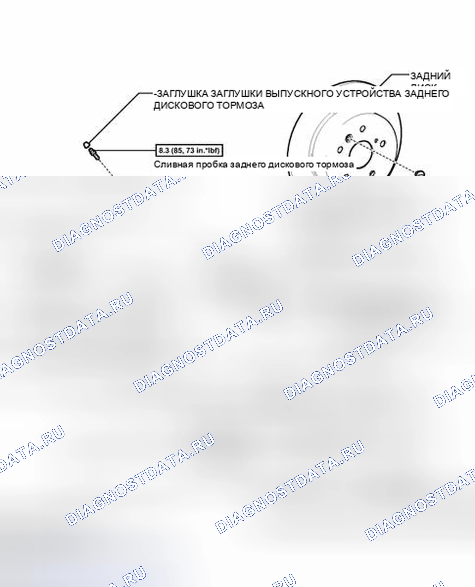 Рис. 59: ИЛЛЮСТРАЦИЯ. Toyota Matrix E140