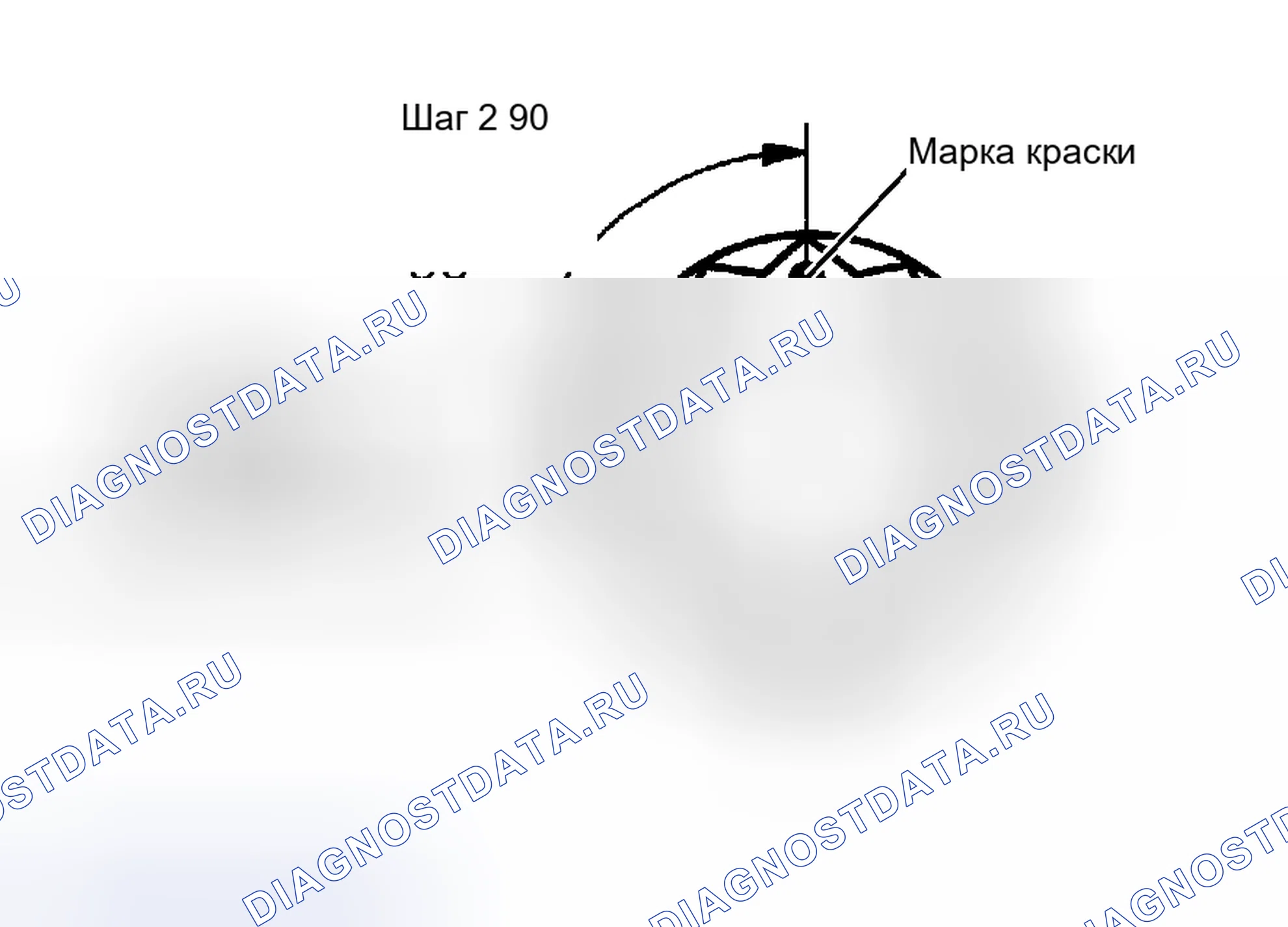 Рис. 323. Toyota Avalon XX30