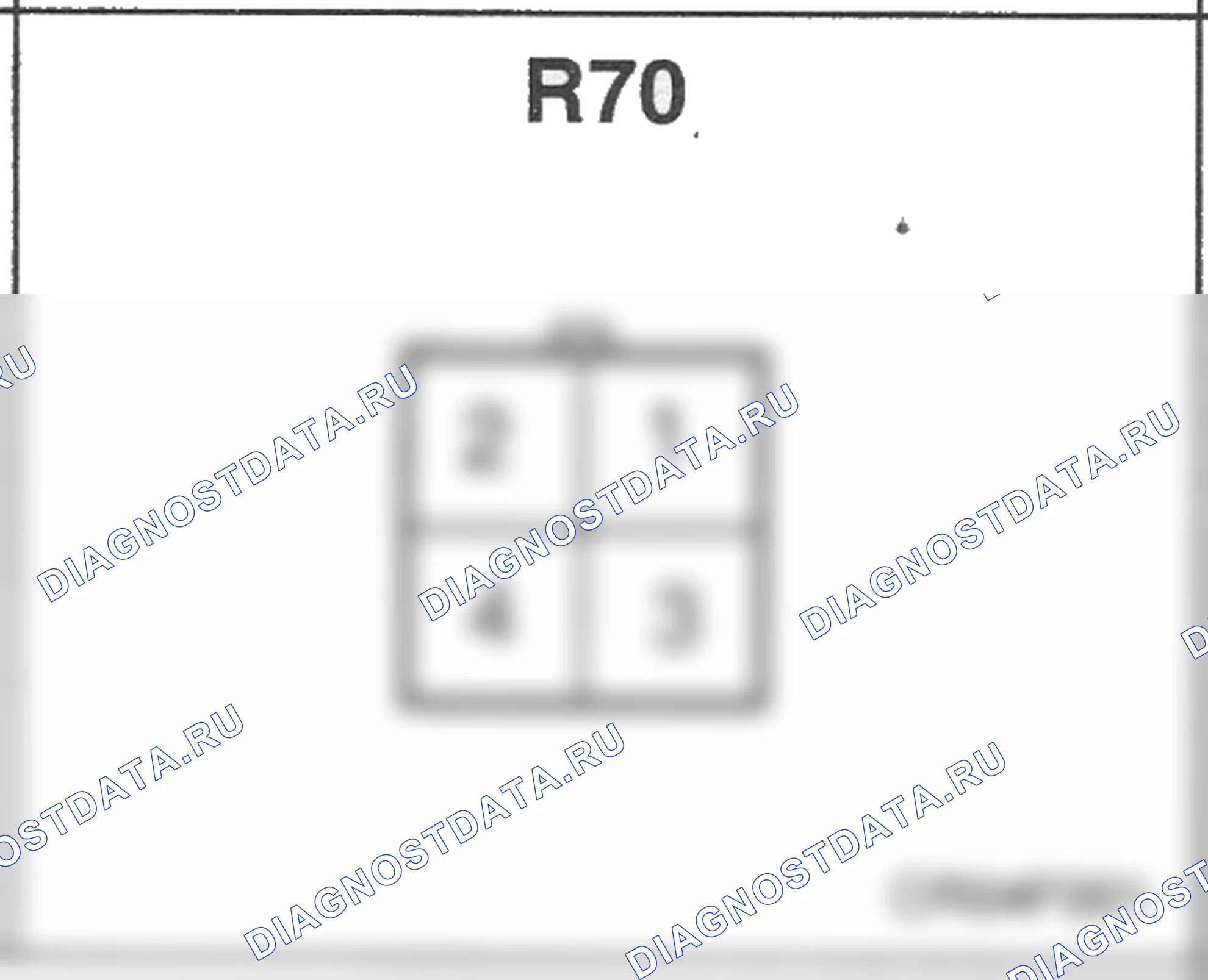 Распиновка разъёма R70 — заднего жгута. Hyundai H-1 A1