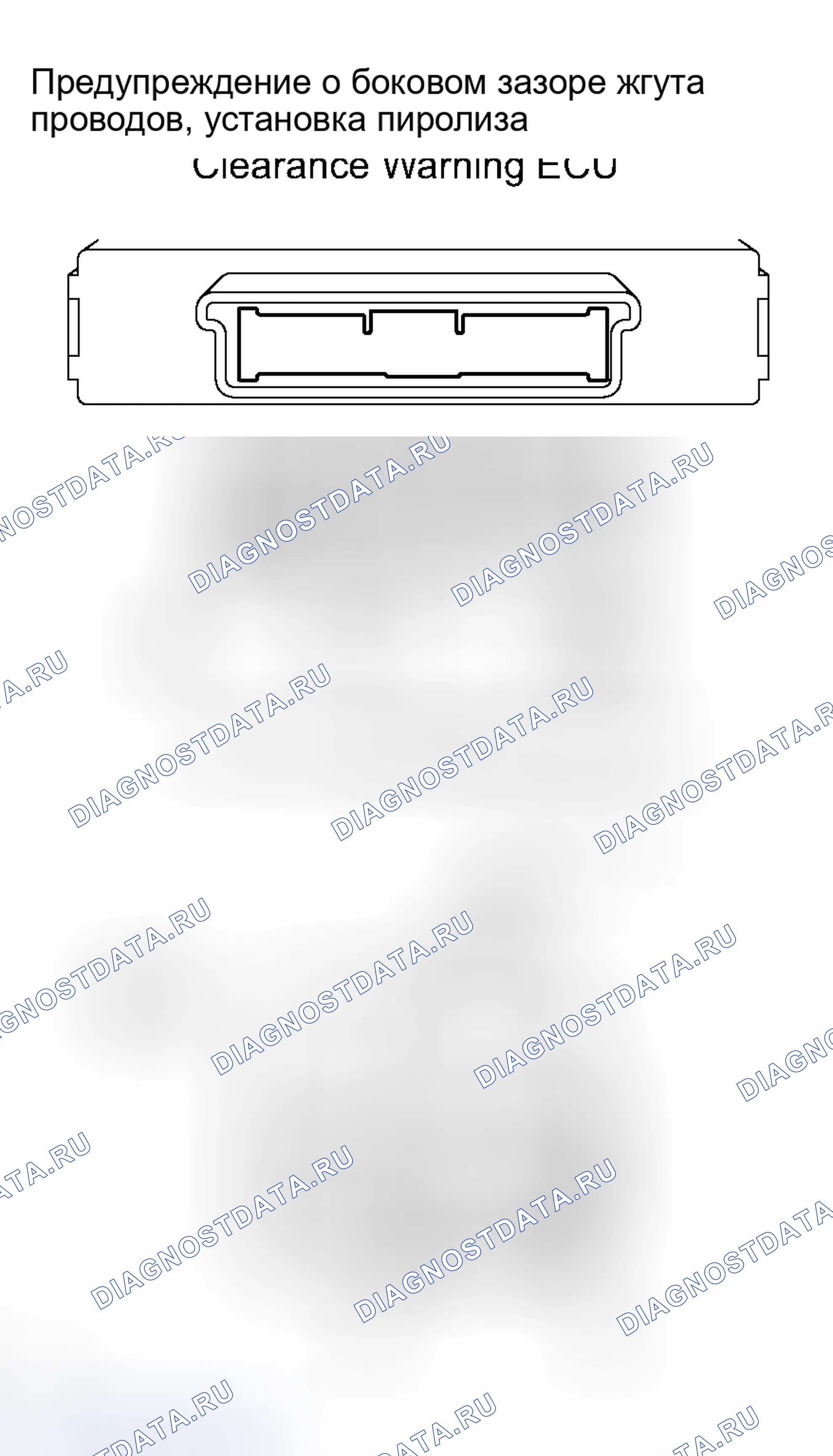 Рис. 47. Haval H8 I