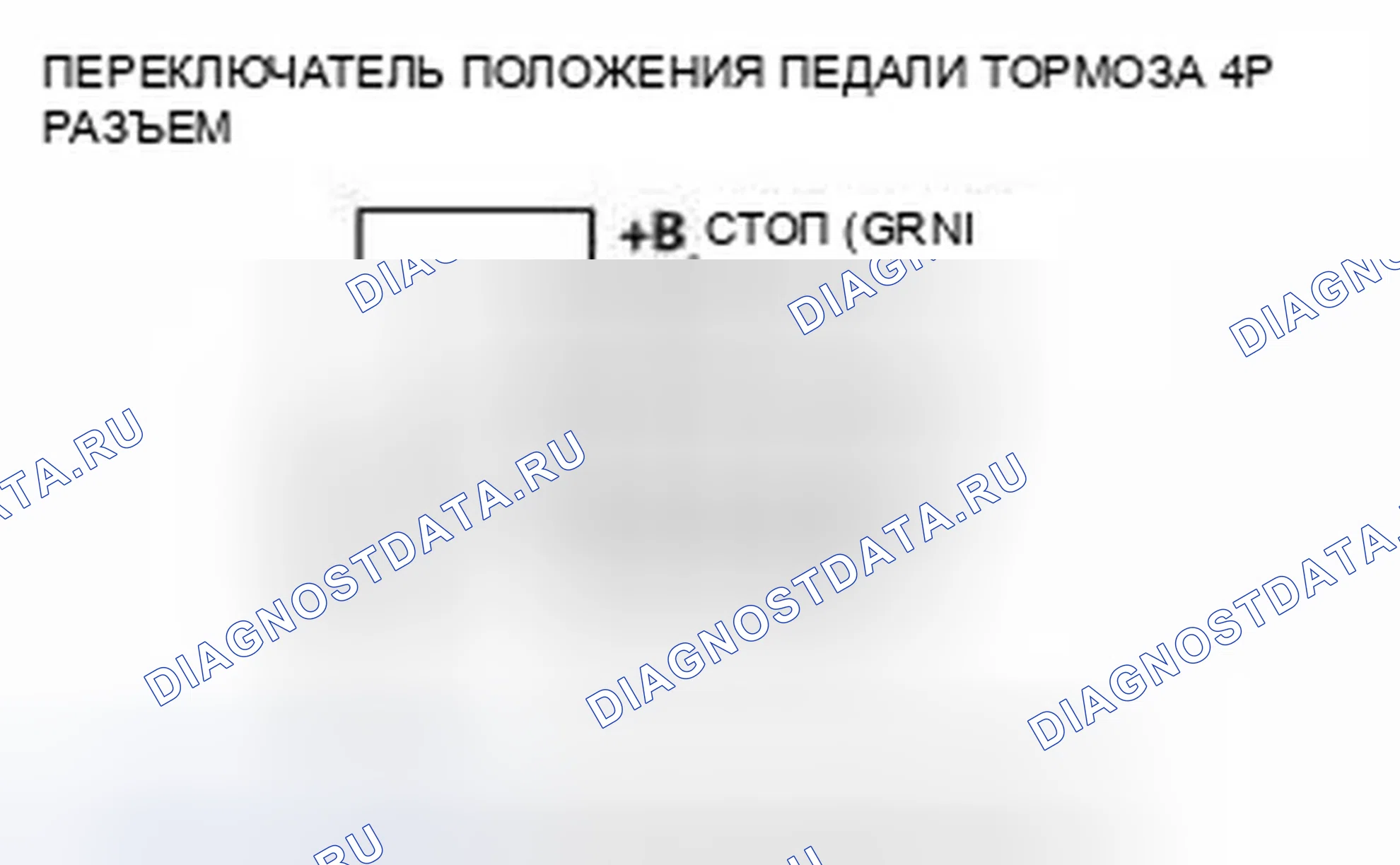 Рис. 52. Honda Civic IX