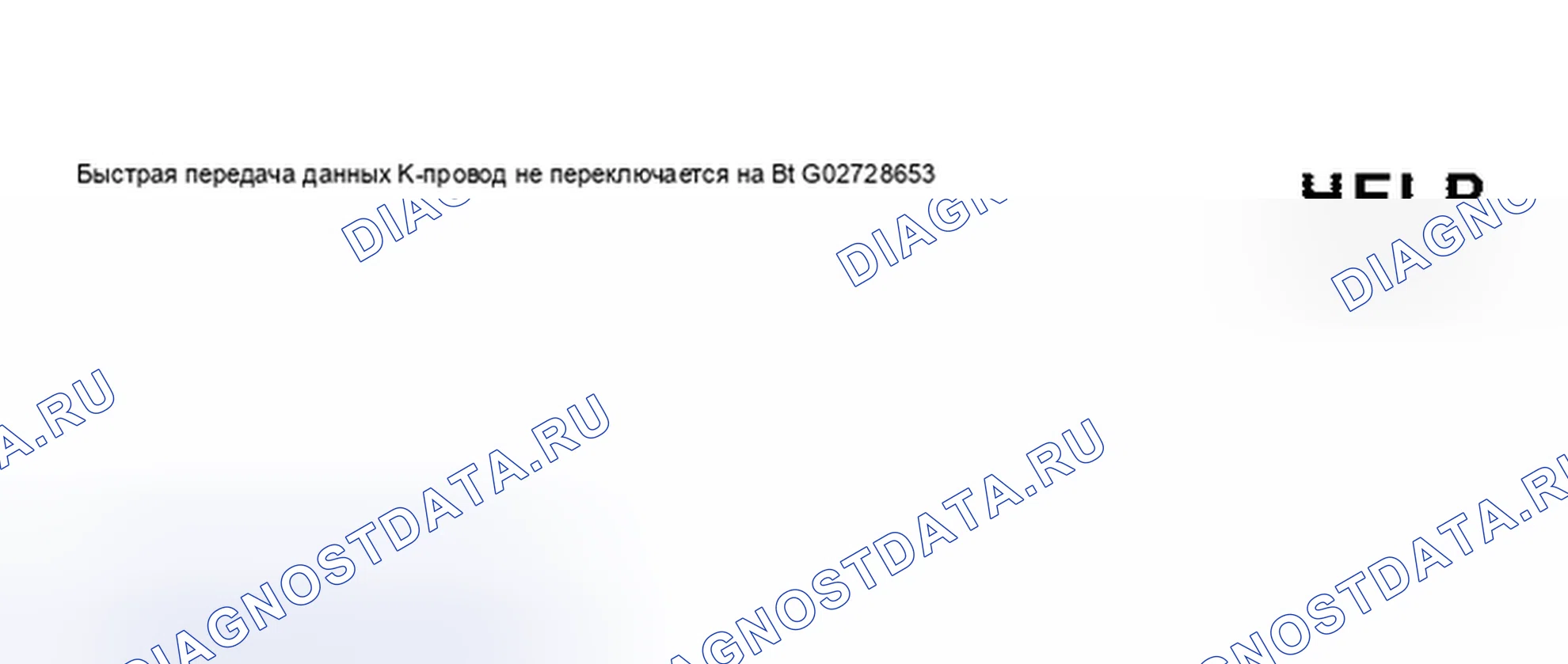 Рис. 86. Audi S8 D2 рестайлинг