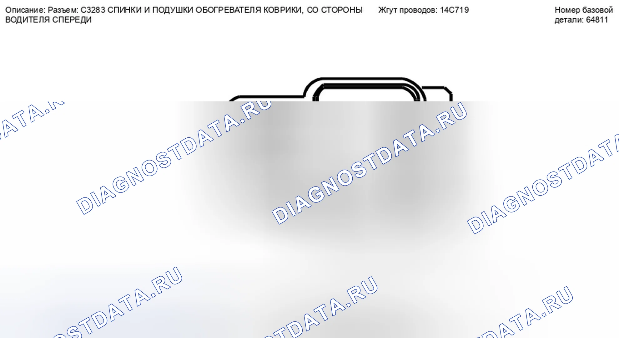 Рис. 253. Ford Escape II
