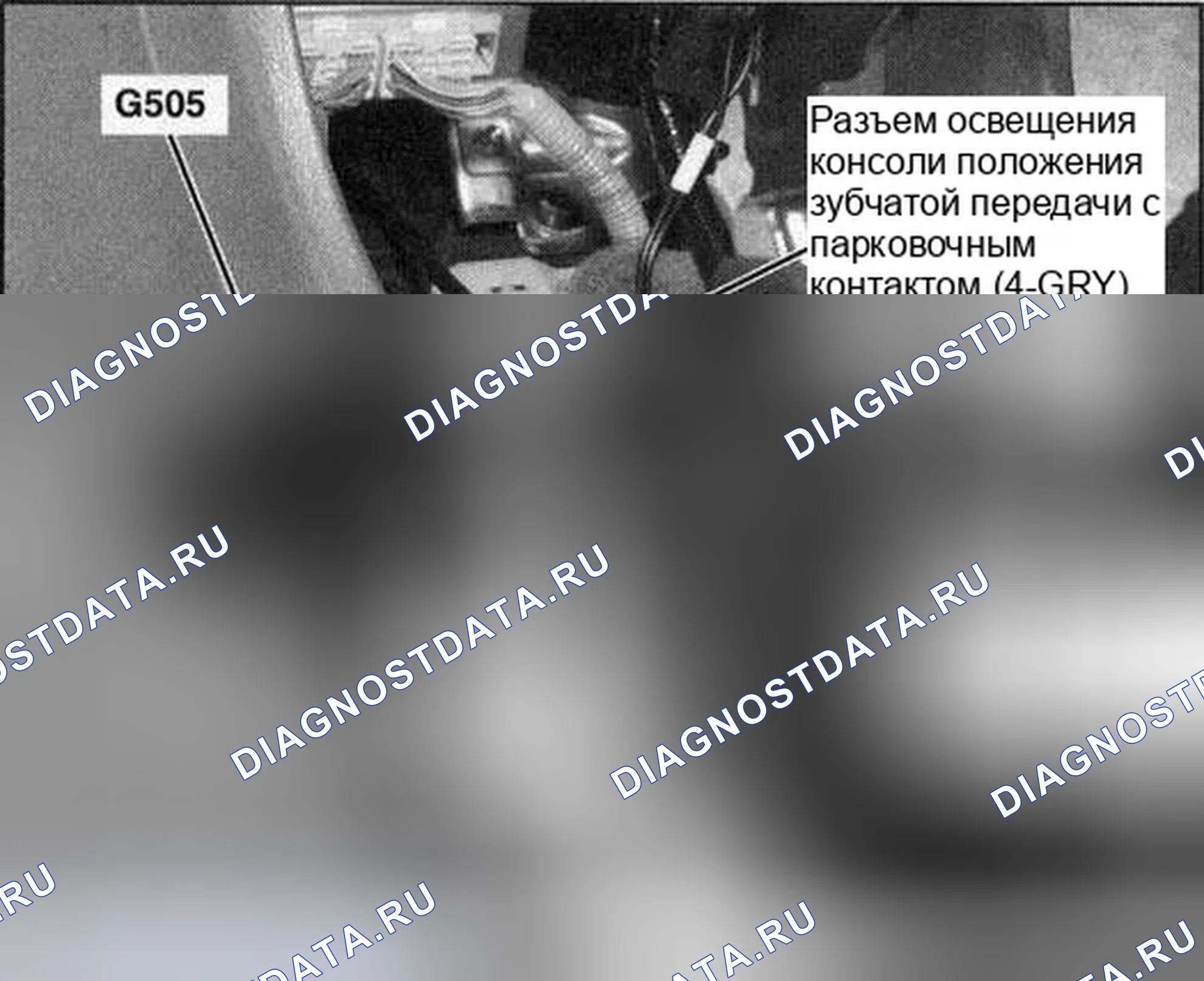 Рис. 62. Honda Accord VII рестайлинг