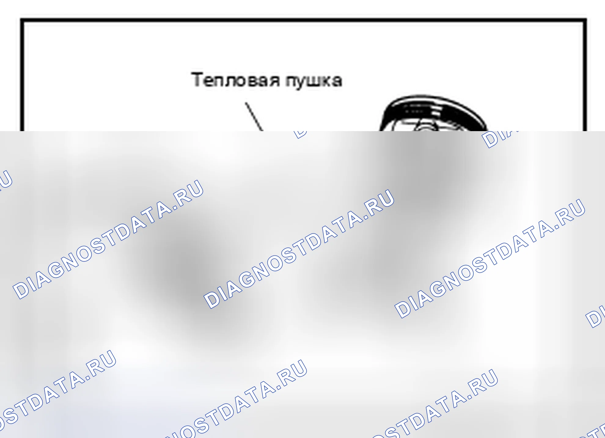 Рис. 567. Nissan Altima L33