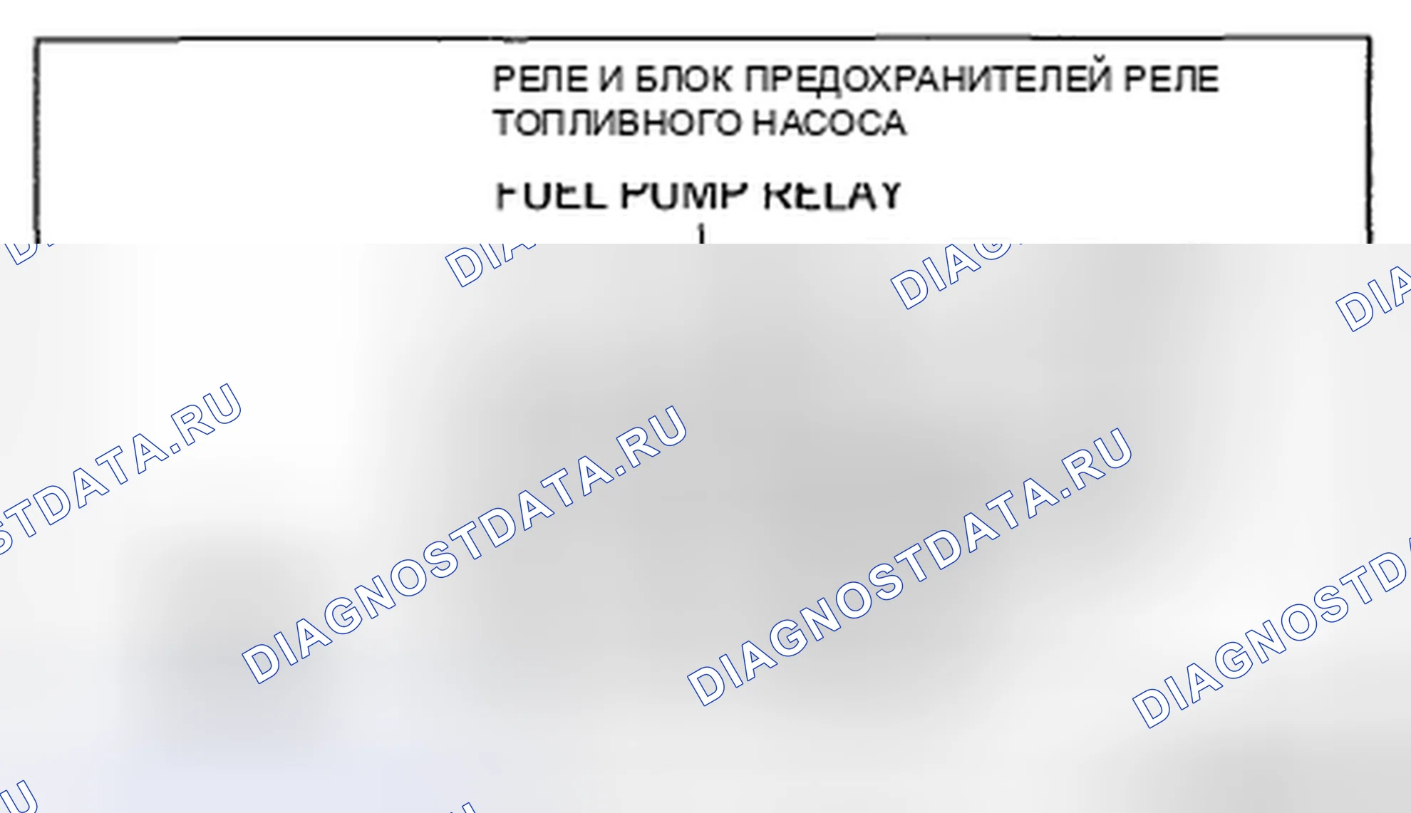 Рис. 57. Honda CR-V IV рестайлинг