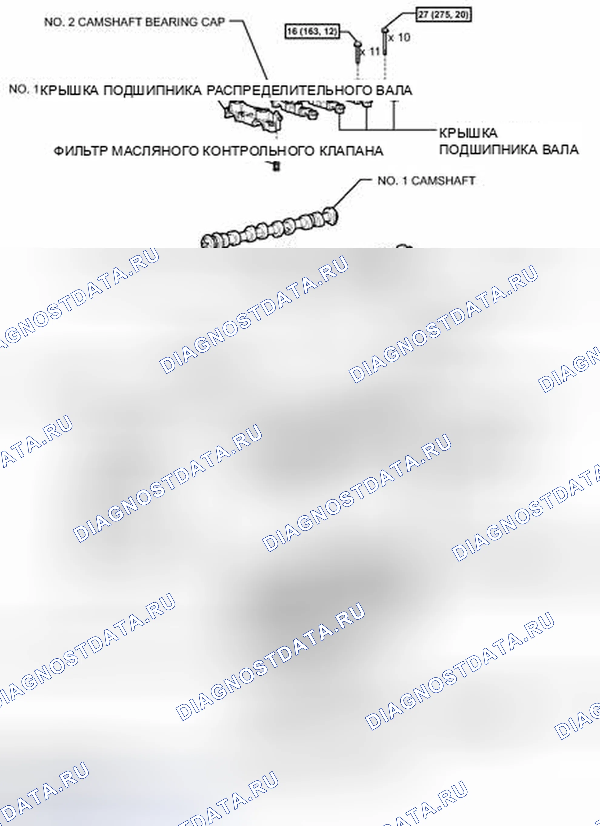 Рис. 317: ИЛЛЮСТРАЦИЯ. Toyota Camry XV40 рестайлинг