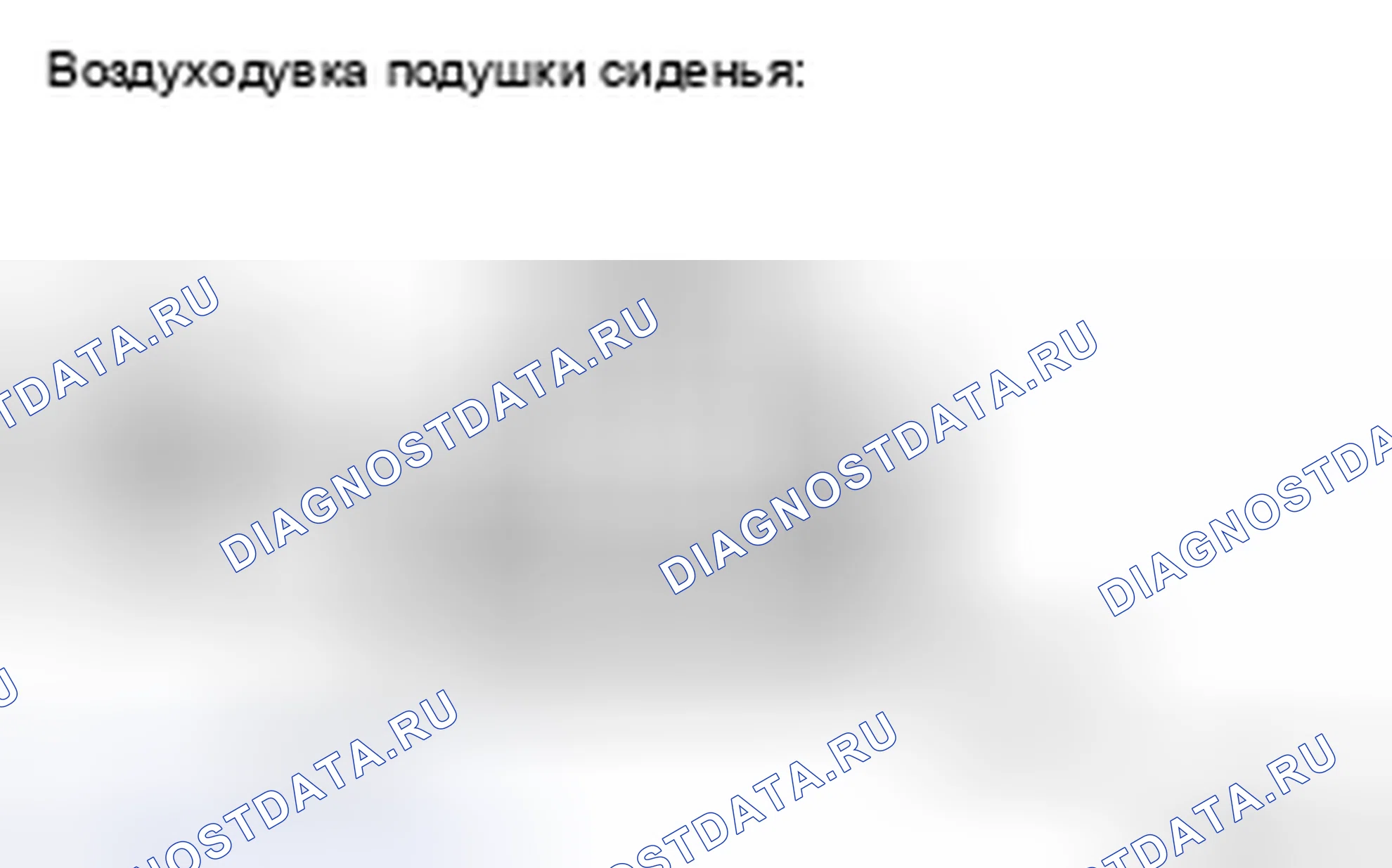 Рис. 33. Haval H5 II